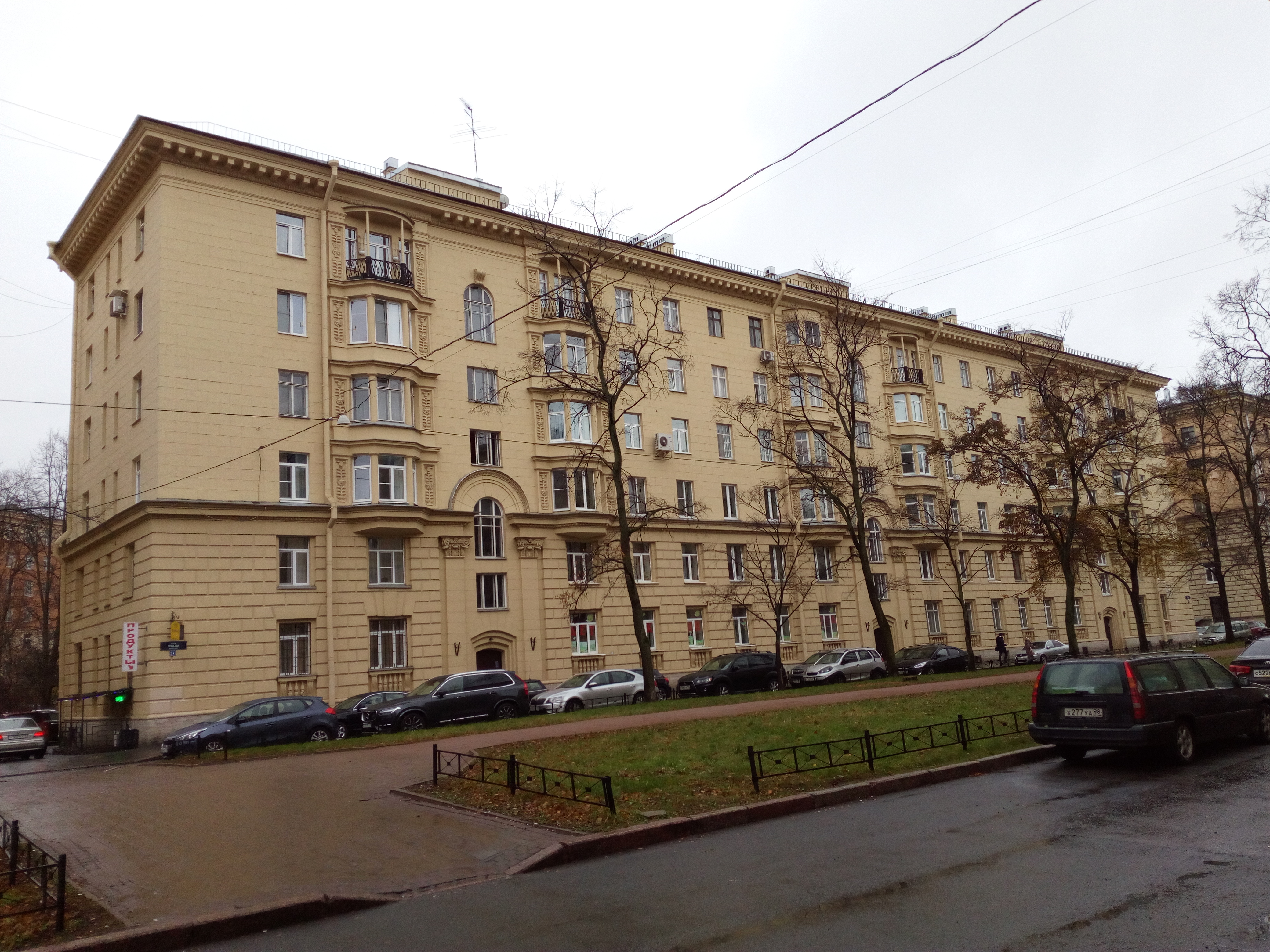 ул. Победы 21