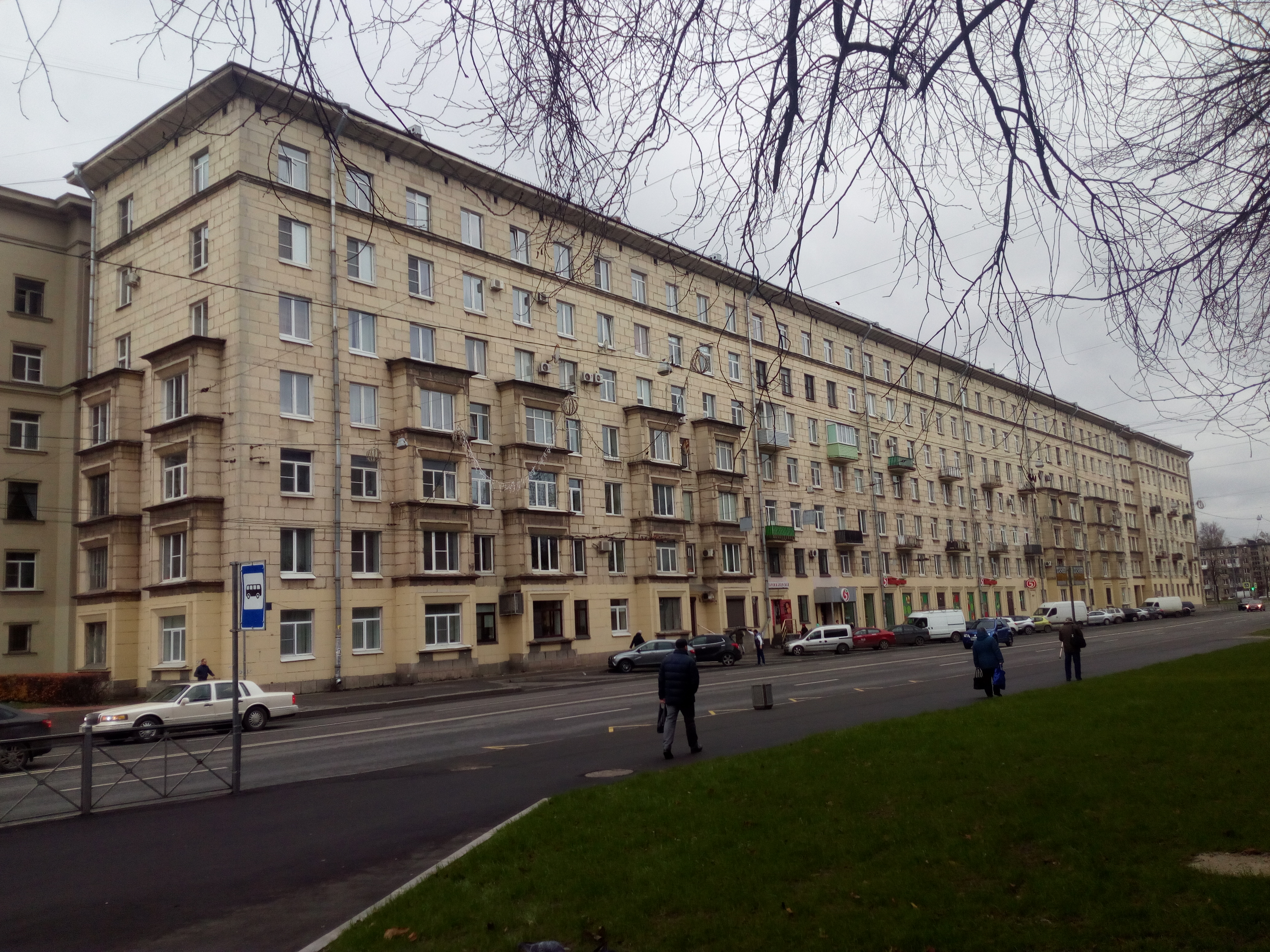 ул. Седова 94