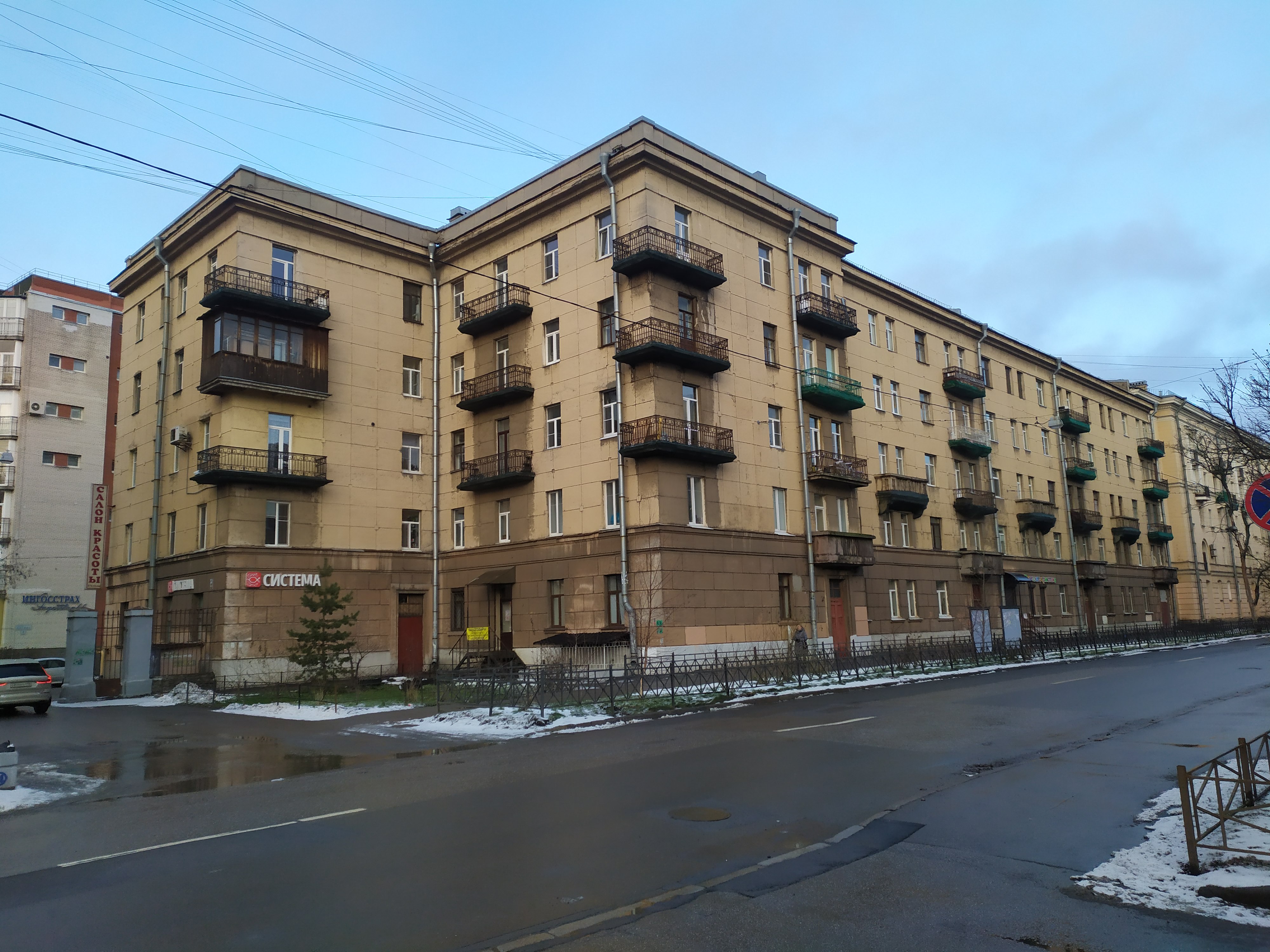 пр. Елизарова 1