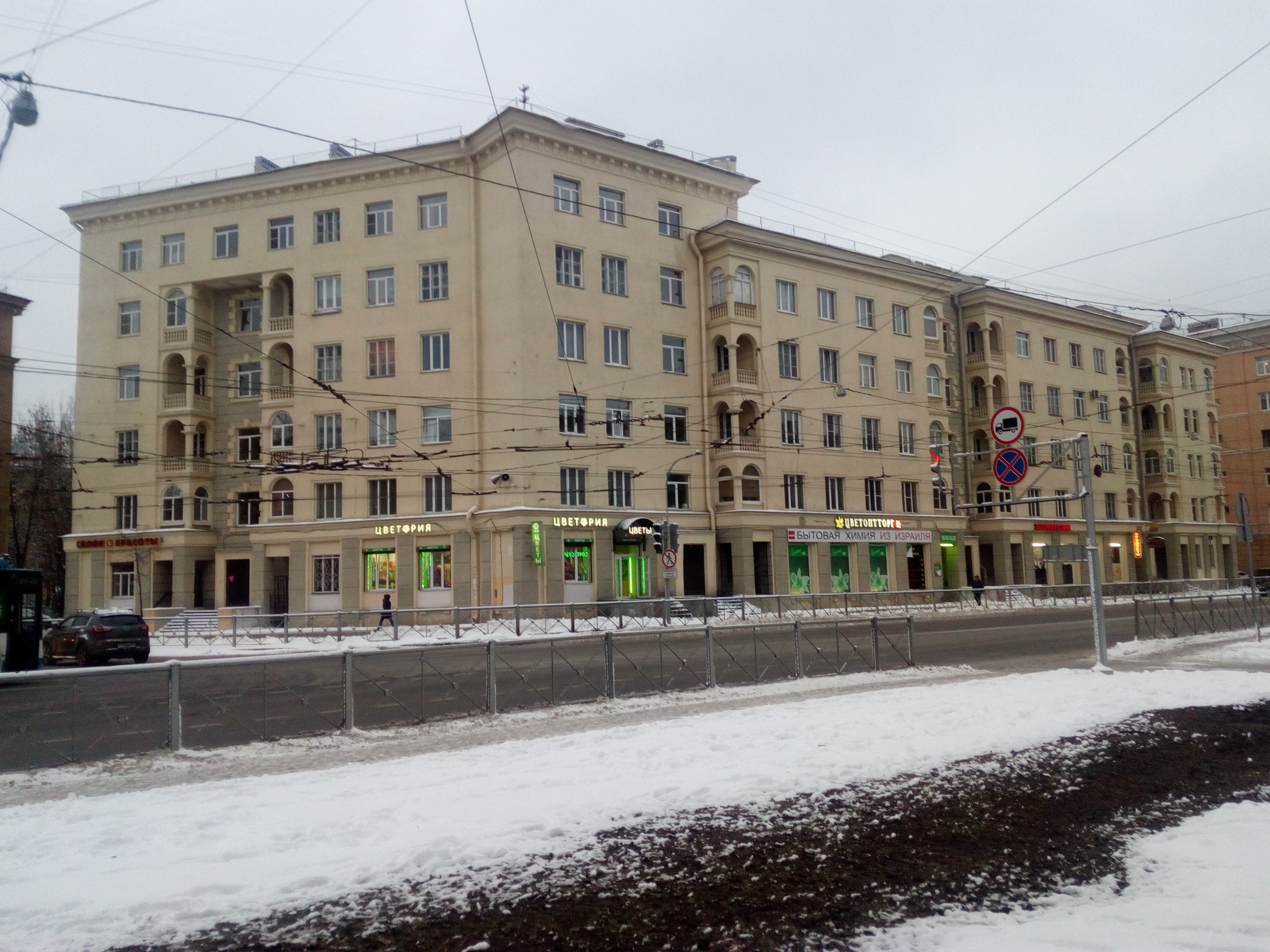 ул. Седова 84