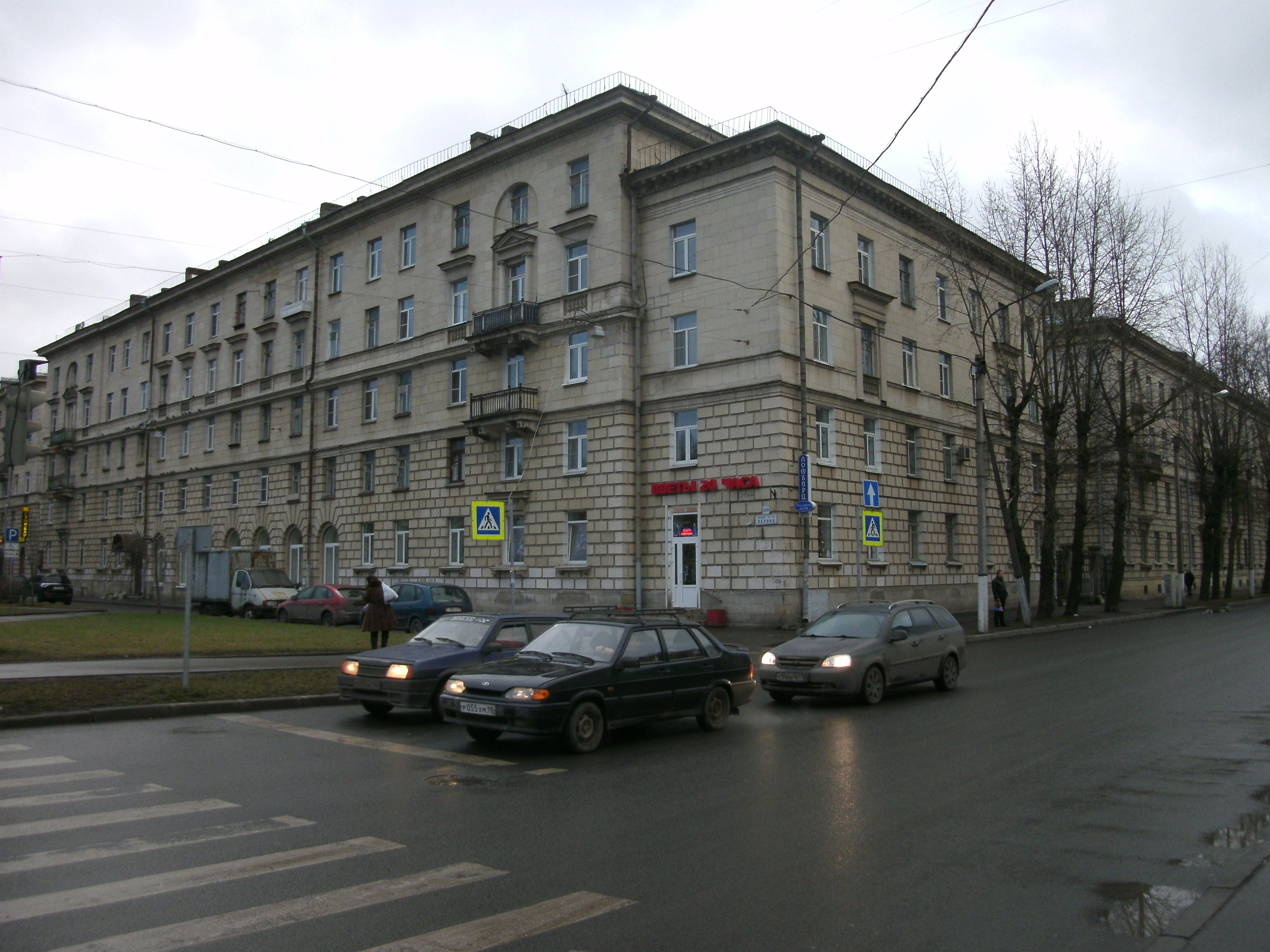 пр. Ленина 24/8