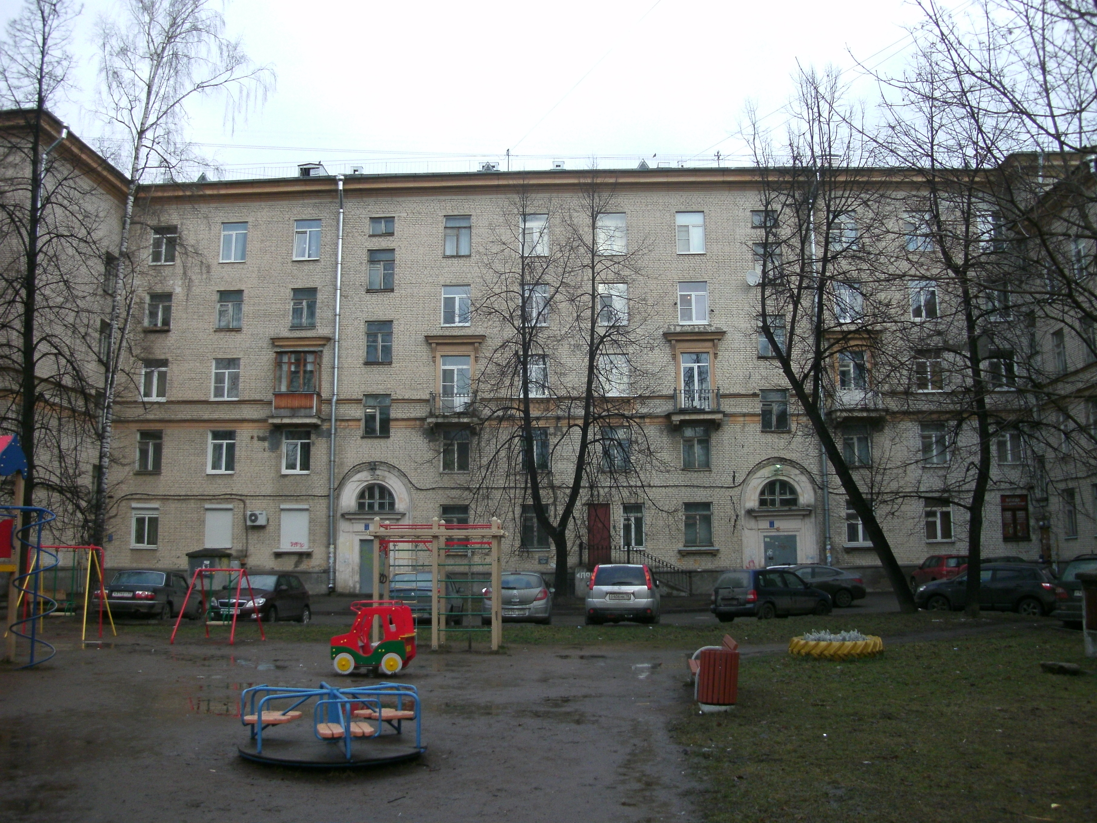 пр. Ленина 20/5