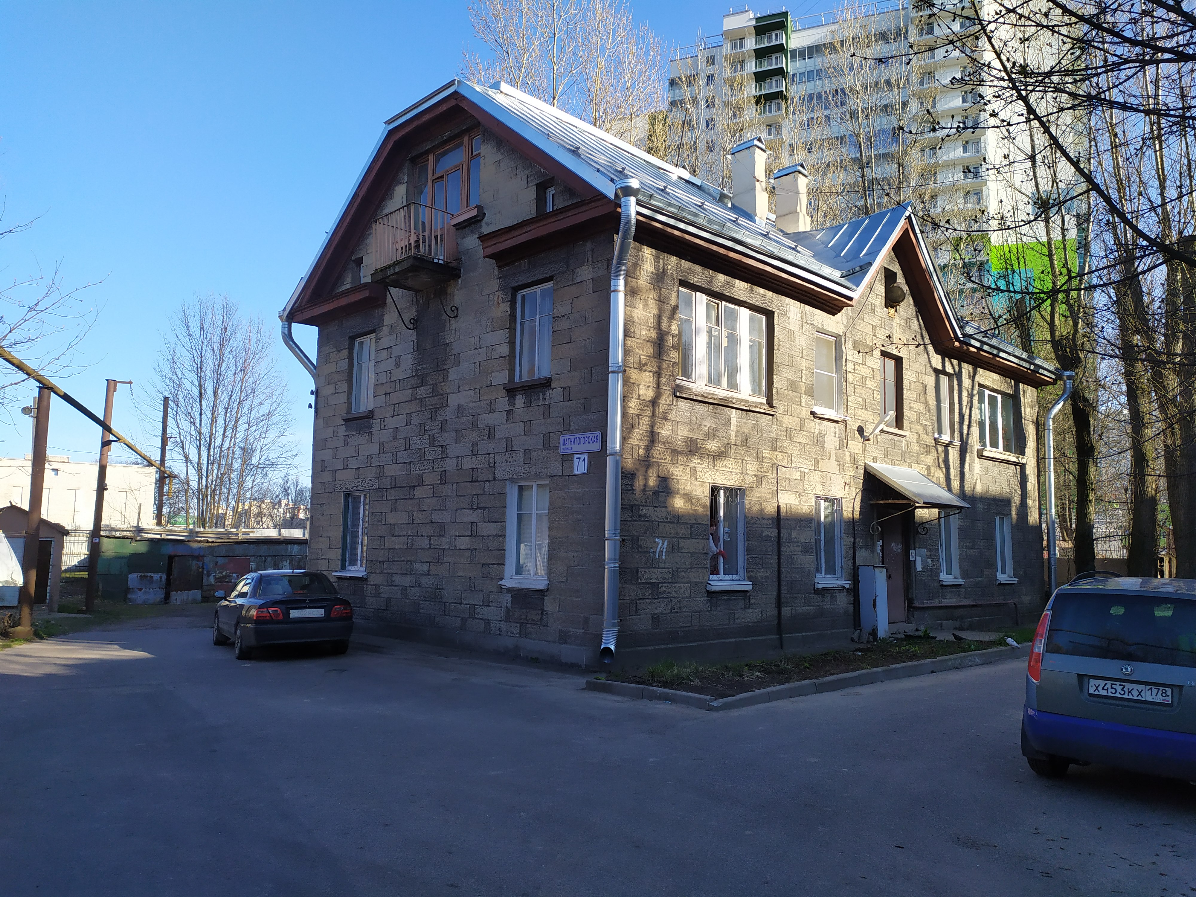 Магнитогорская ул. 71