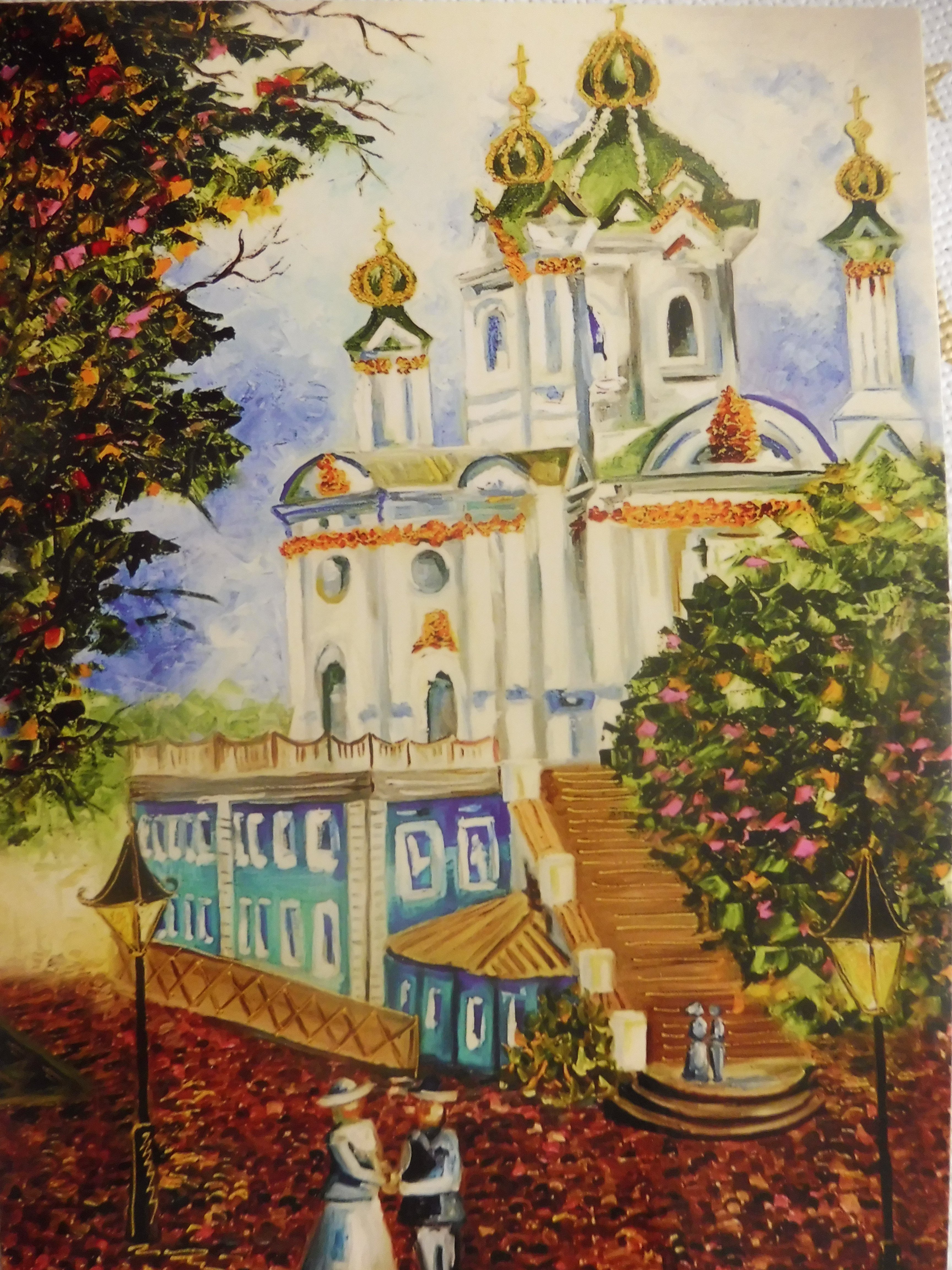 Город Киев рисунок