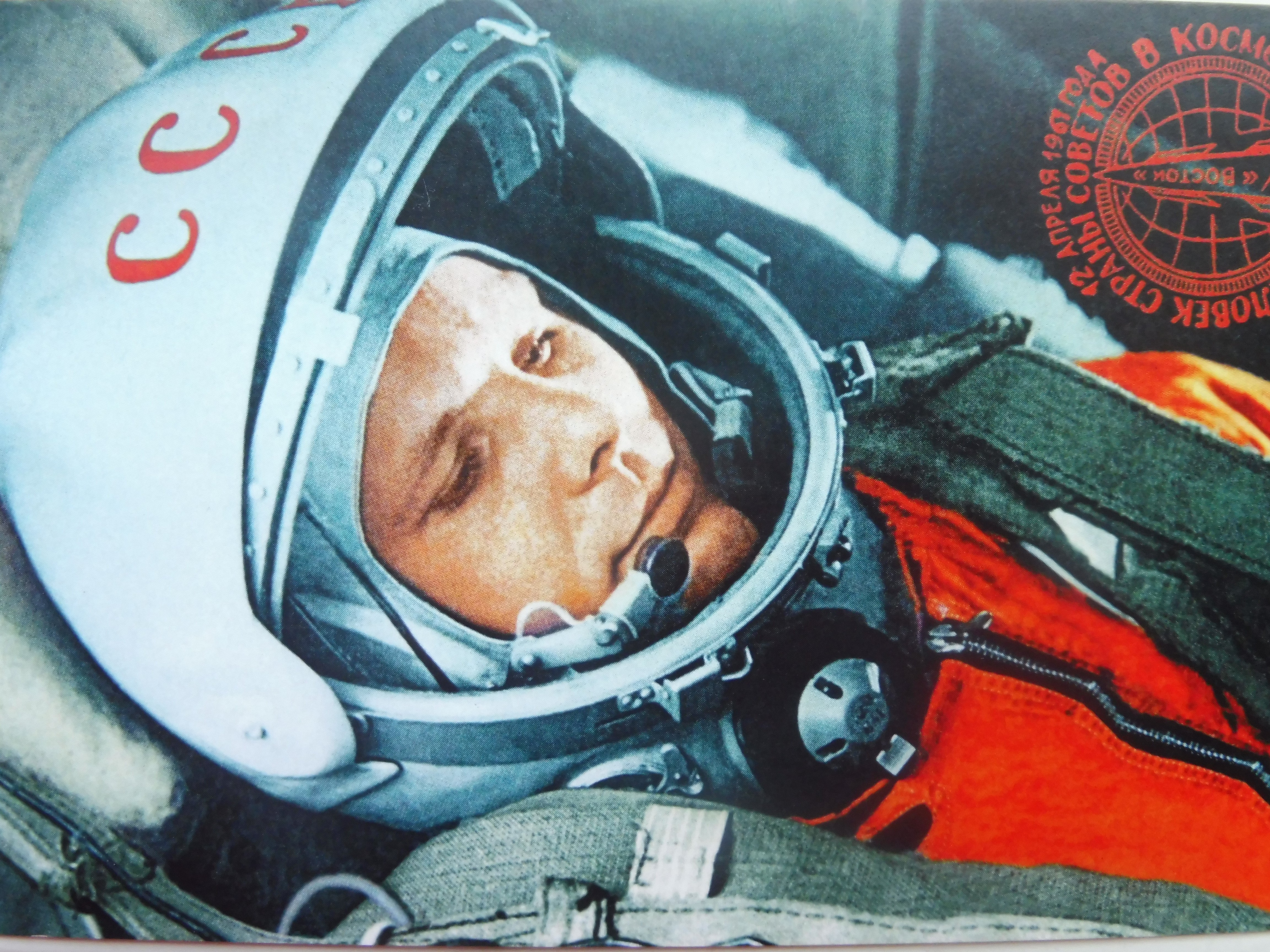 На чем летал гагарин. Полёт Юрия Гагарина в космос.