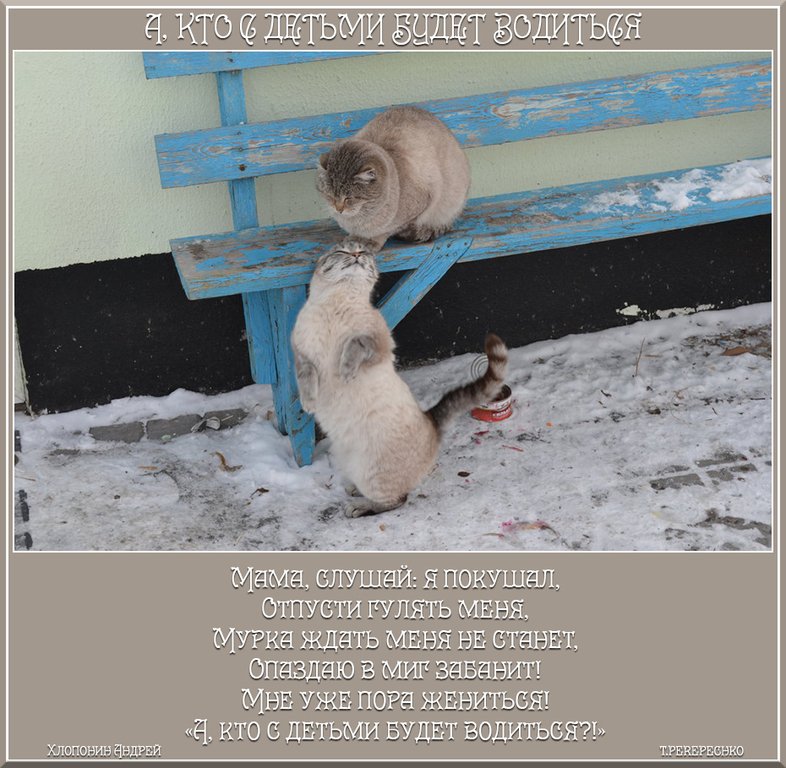 Не отпускают гулять. Не буду водиться дети.