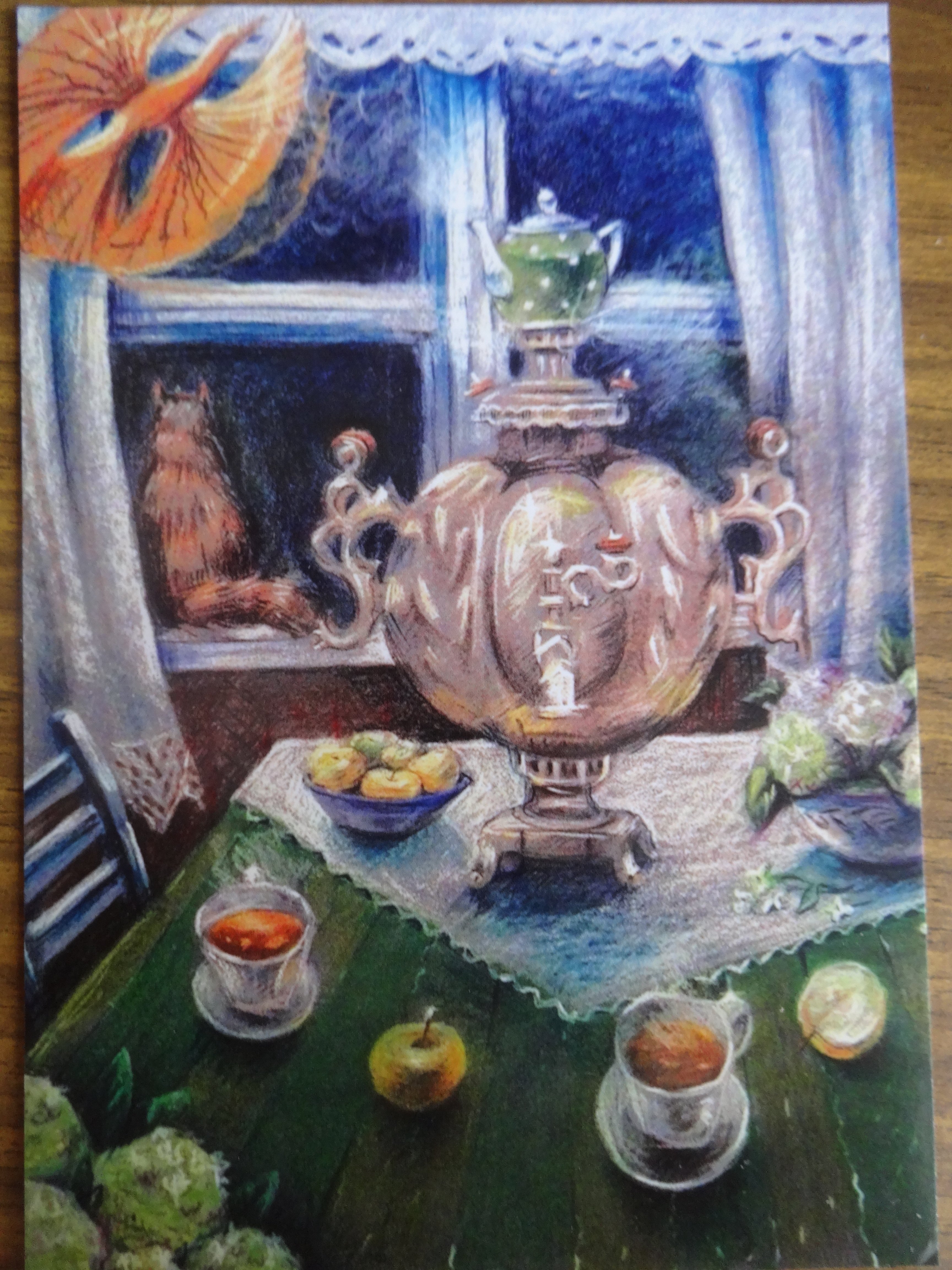 Картина Светланы Бердник чаепитие