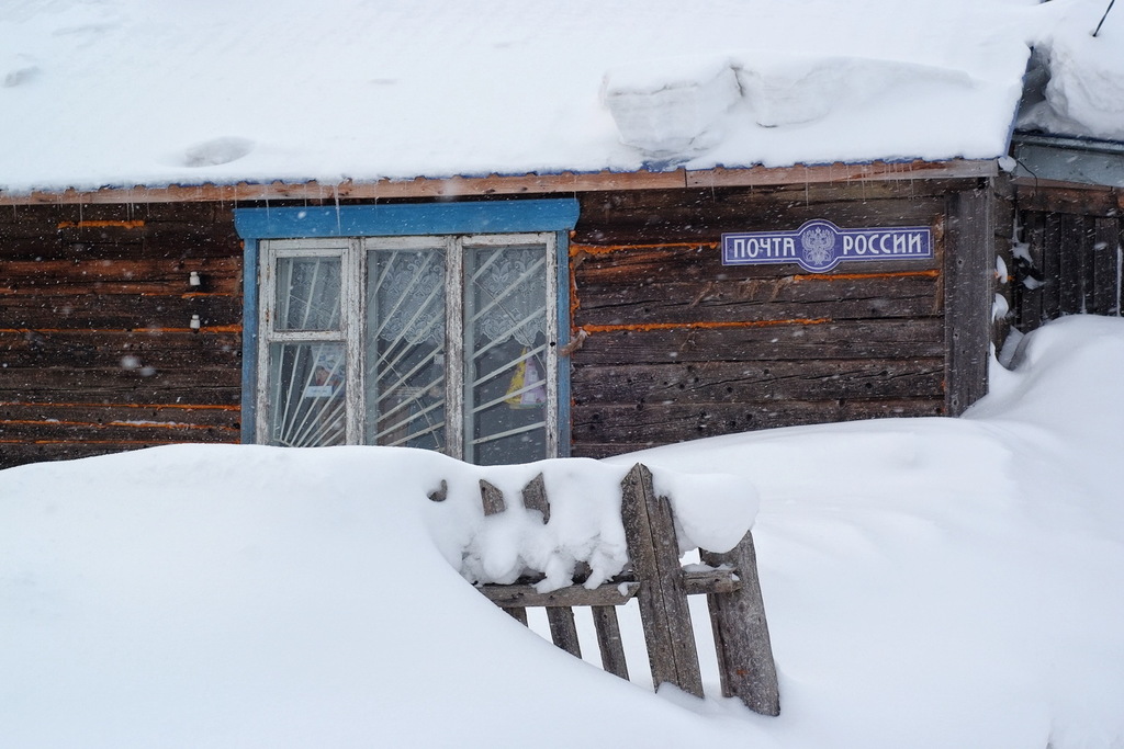 Погода промысла пермский