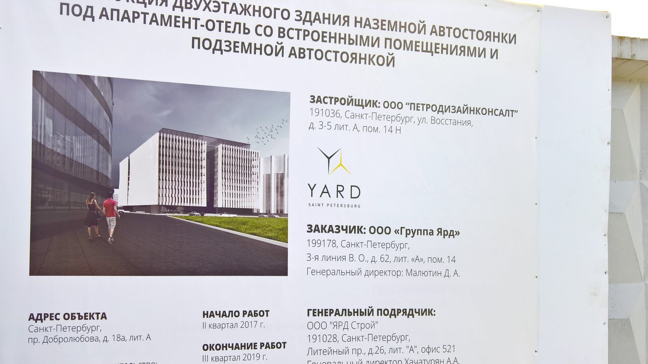 Апартаменты/апарт-отели | Page 17 | SkyscraperCity Forum