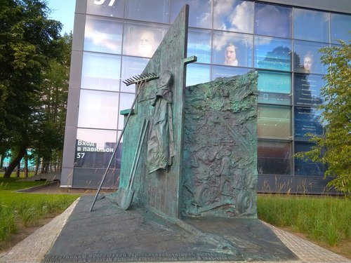 Памятник работникам ВСХВ погибшим на фронтах Великой Отечественной войны