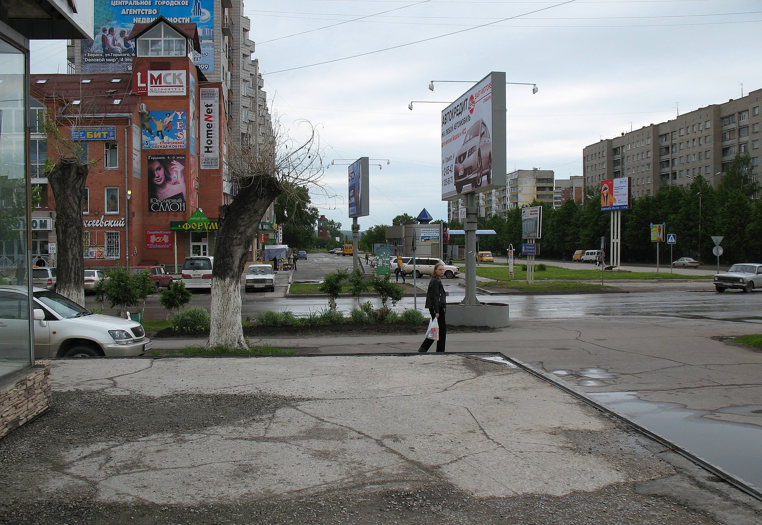 Работа в городе бердске