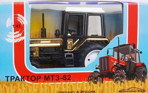Игрушечный трактор Беларус Игрушечный трактор Беларус
