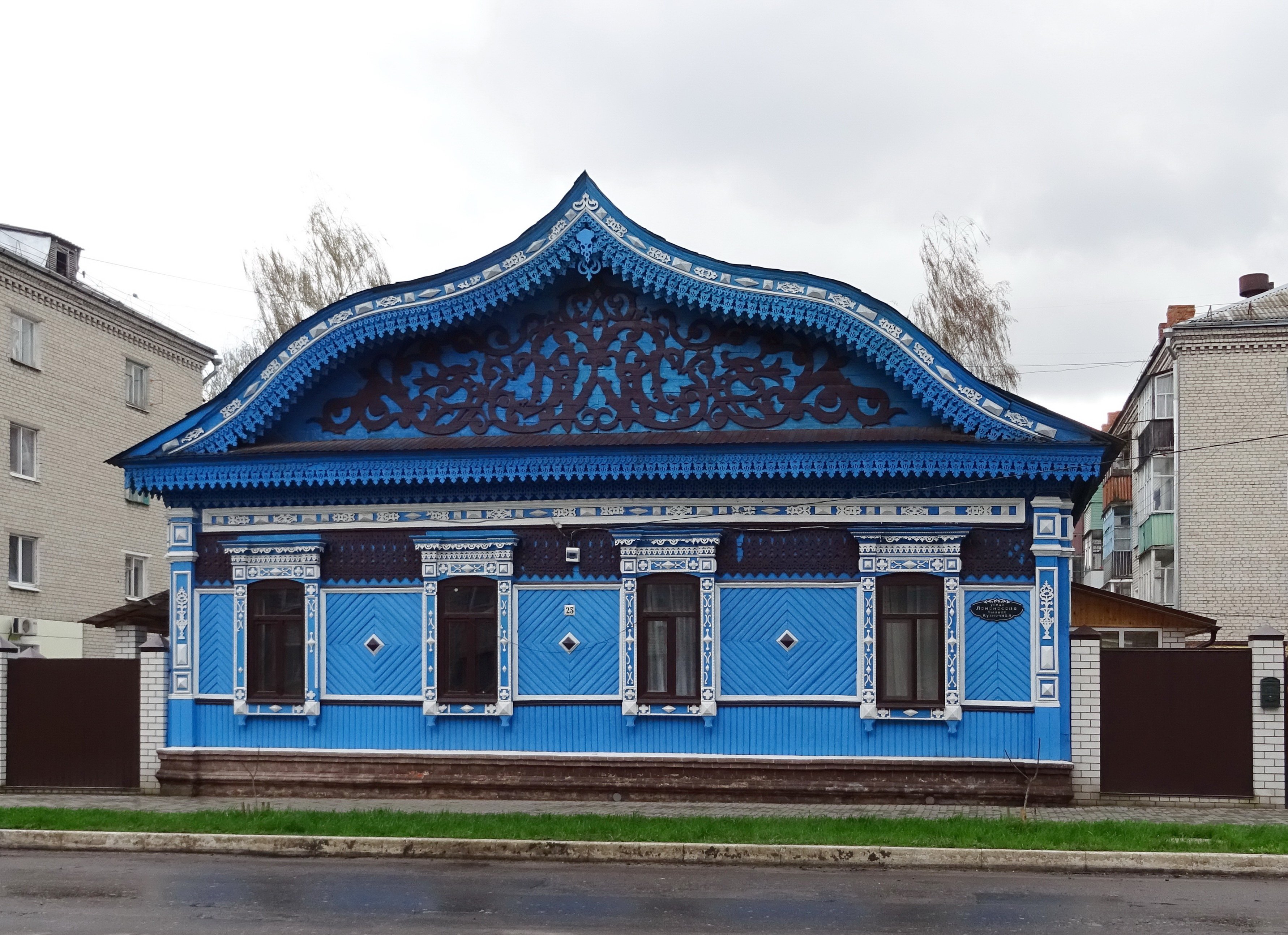 Славянская дом 4