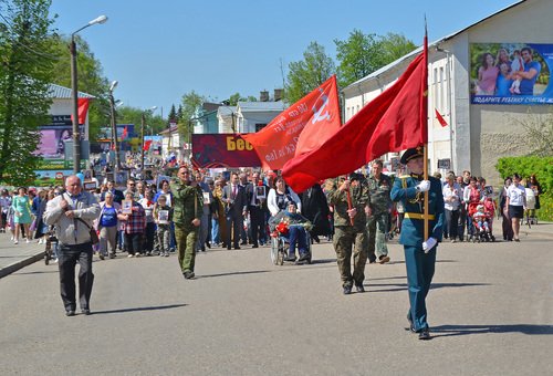 Бессмертный полк