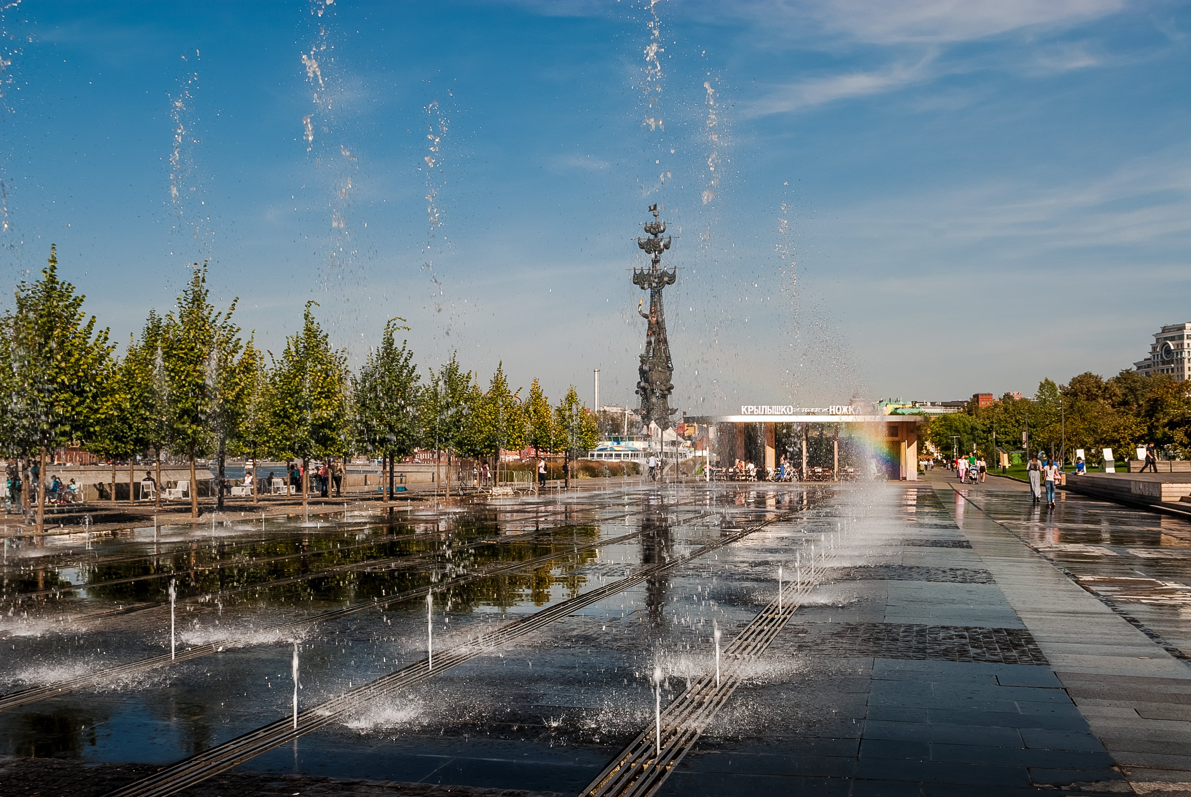 Парк Музеон фонтаны