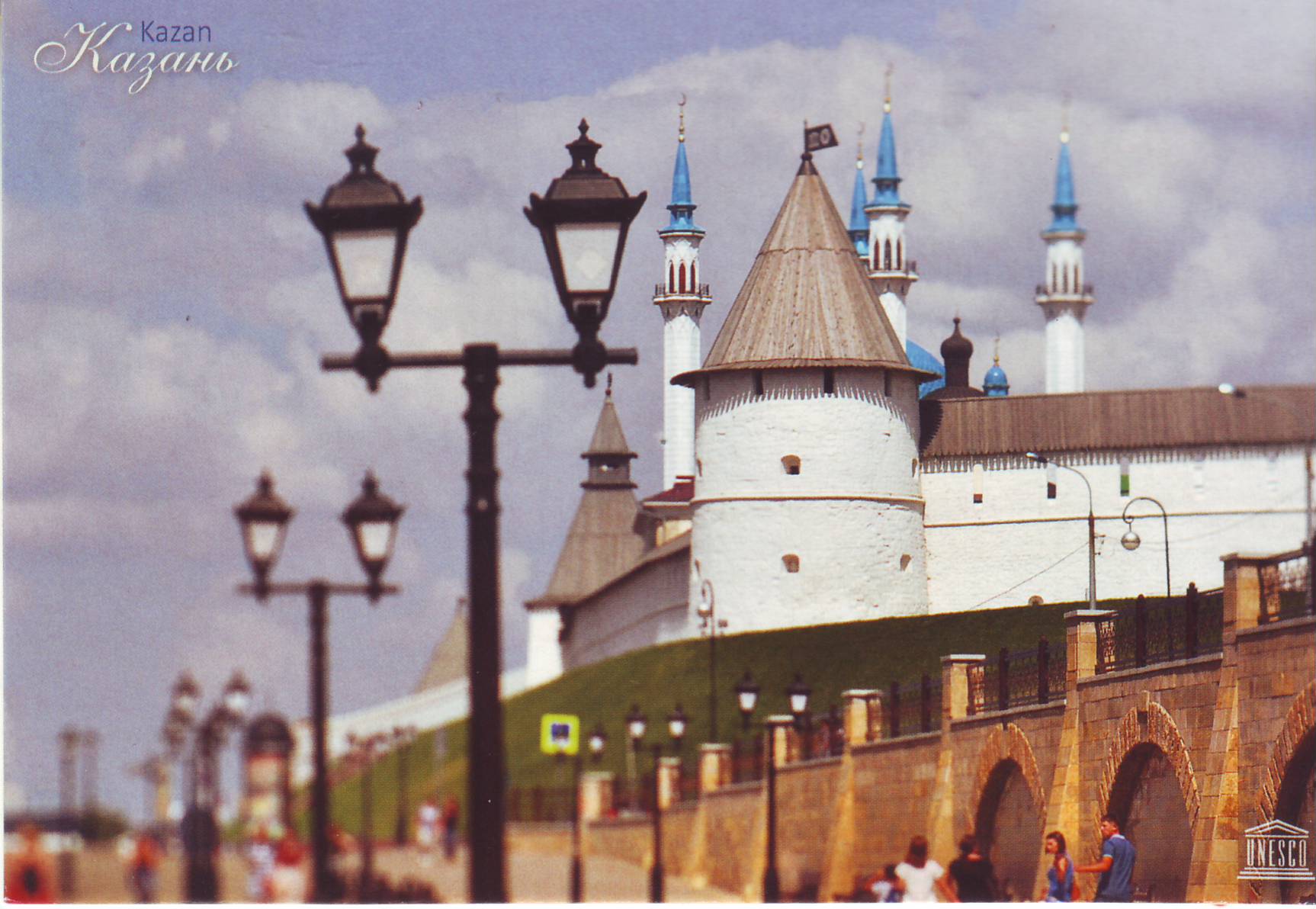 Открытка казани, картинки надписями