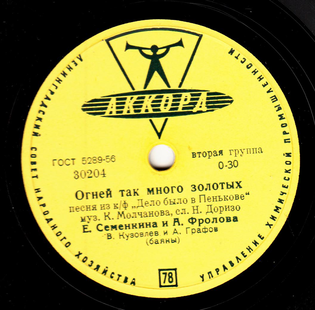 огней так много золотых слова. рисунок огней так много золотых. огней так много золотых текст песни. огней так много золотых mp3. огней так много.