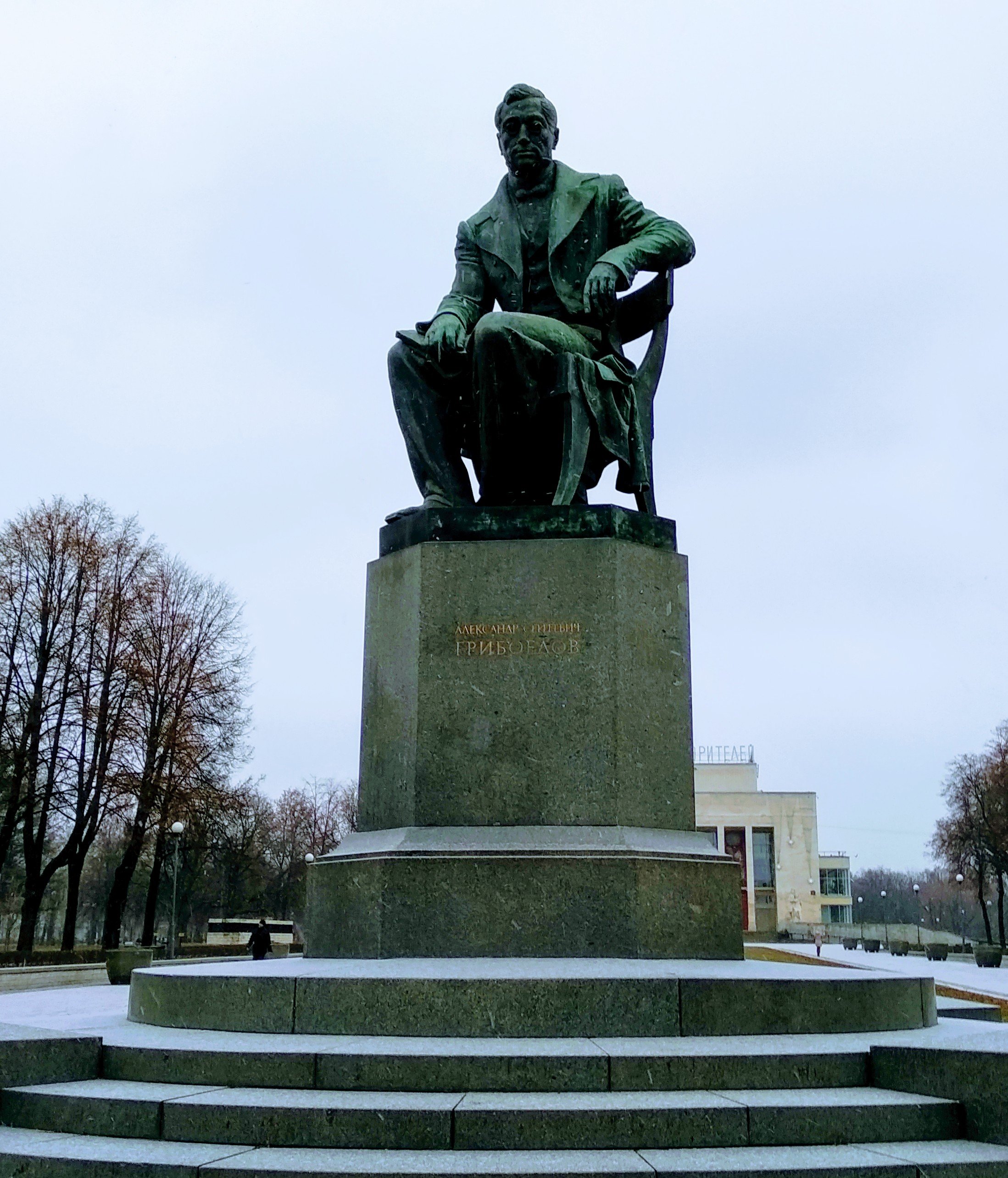 Грибоедов памятник. Памятник Грибоедову в Москве на Чистопрудном бульваре. Памятник Грибоедову у ТЮЗА. Памятник Грибоедову Курск.