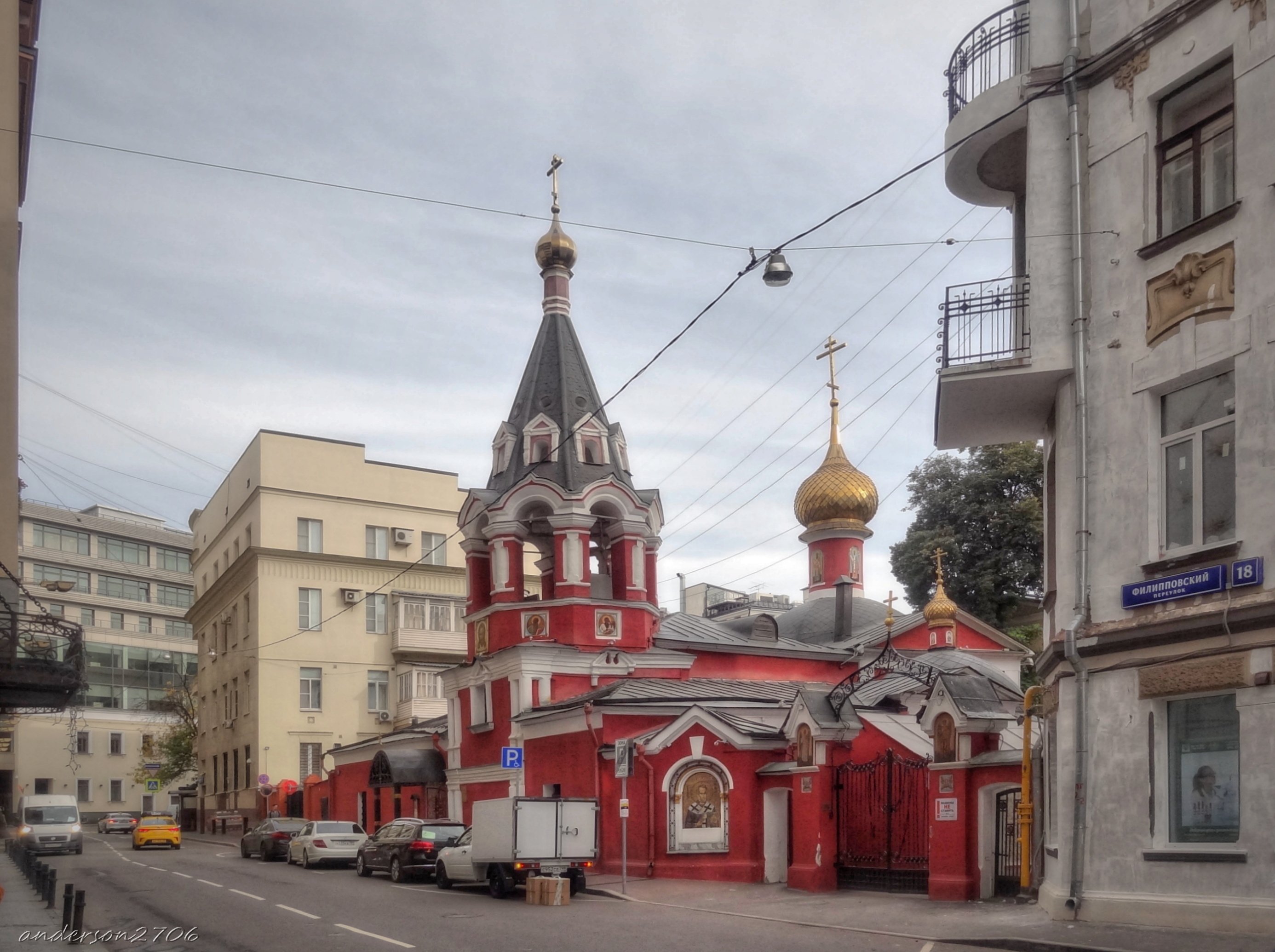 Храмы подворья в москве. Церковь Воскресения Словущего Филипповский переулок. Воскресения Словущего на Арбате. Церковь Воскресения Словущего на Арбате. Церковь апостола Филиппа в Москве.