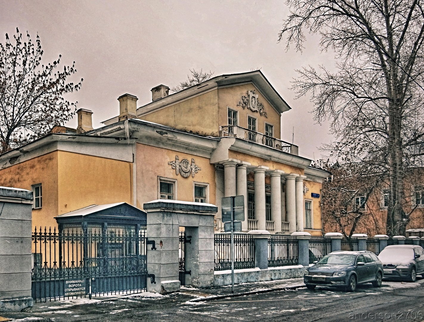 Городская усадьба просп маршака. Чистый переулок особняк Волконской. Городская усадьба Волконской-фон Мекка Москва. Городской усадьбой Волконской — фон Мекка. Усадьбе Волконской-фон Мекка в чистом переулке.