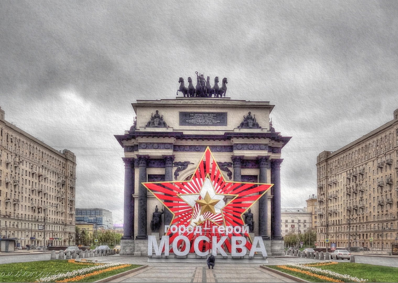 кутузовский проспект москва арка