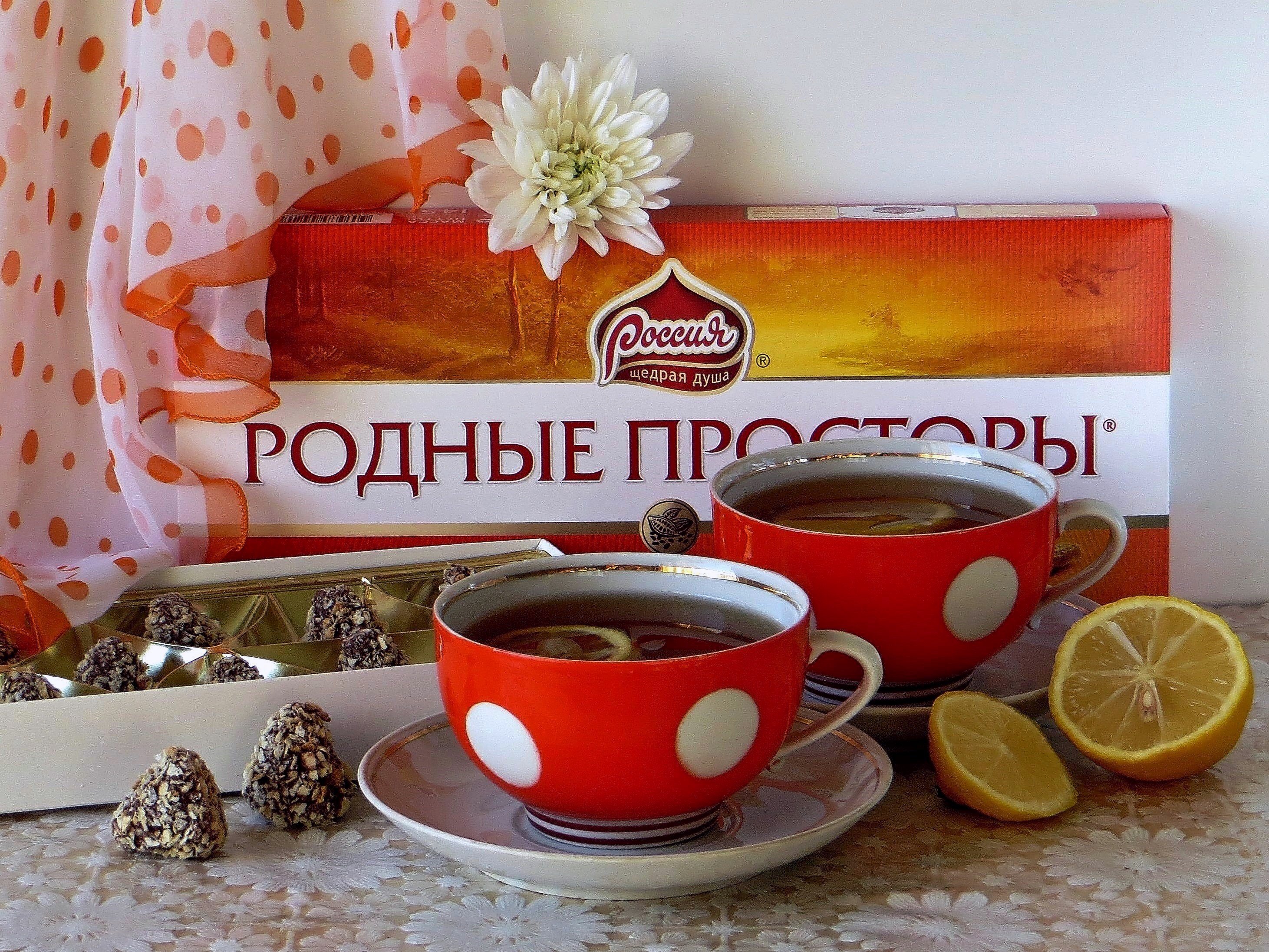 Вкусный чай попью чай. Чай. Приятного чаепития надпись. Приятного чаепития картинки. Открытка приятного чаепития.