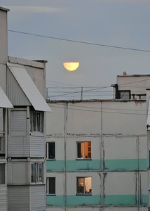 Чаша Луны
