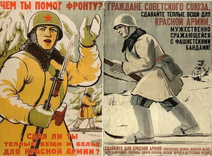 Ты чем помог фронту плакат. Плакат что ты сделал для фронта. Красная армия плакаты. Помогли фронту плакат.