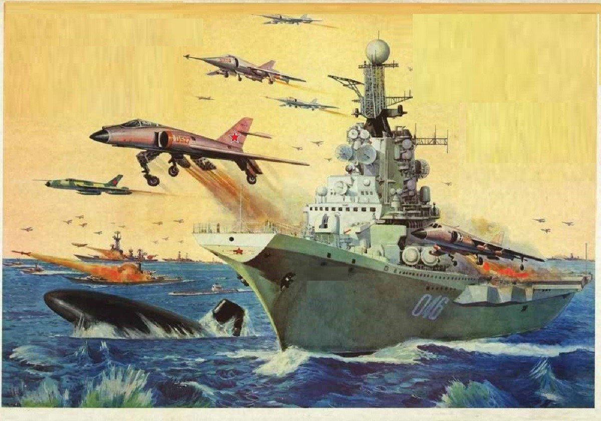 Открытки военных кораблей