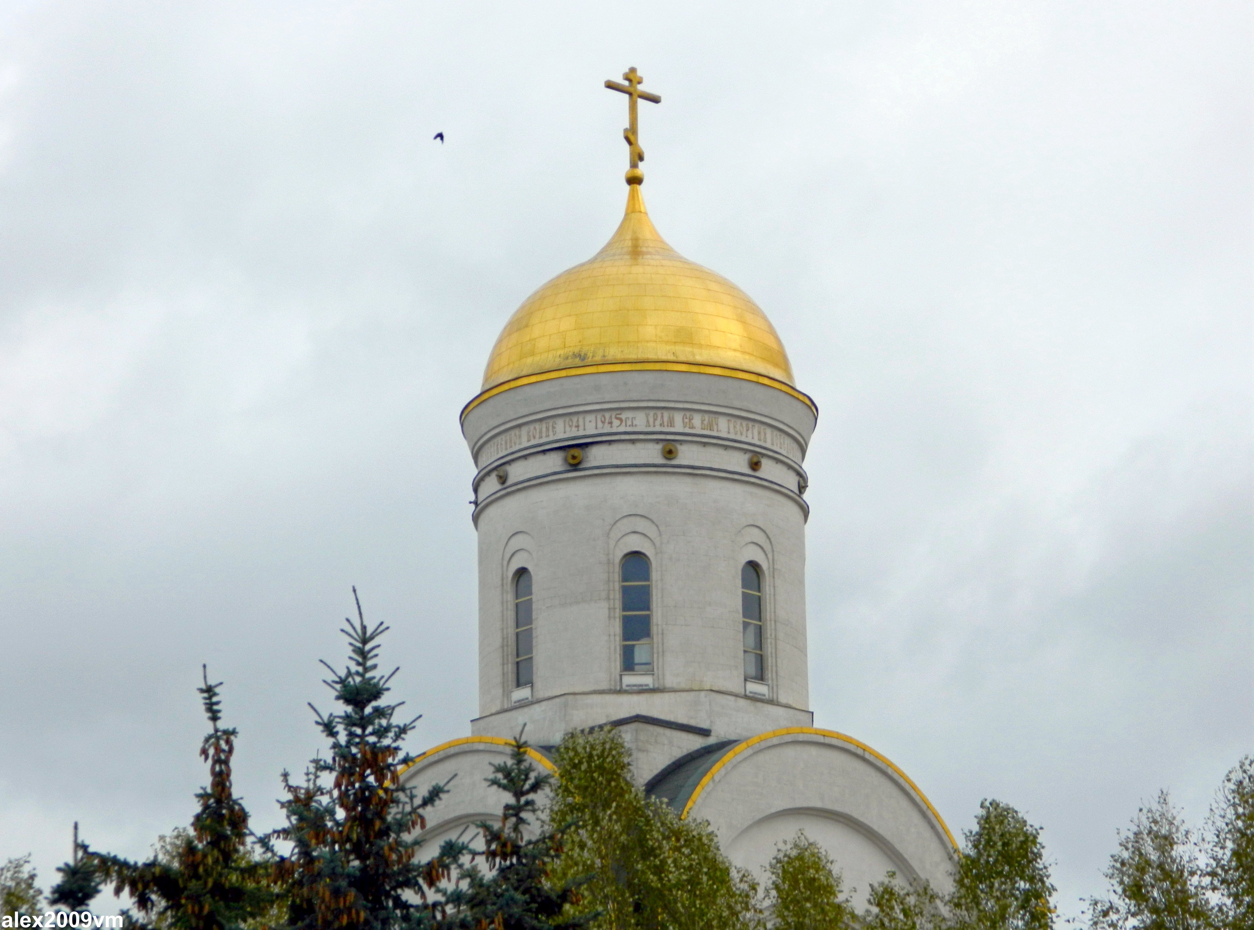 храм георгия победоносца в саратове