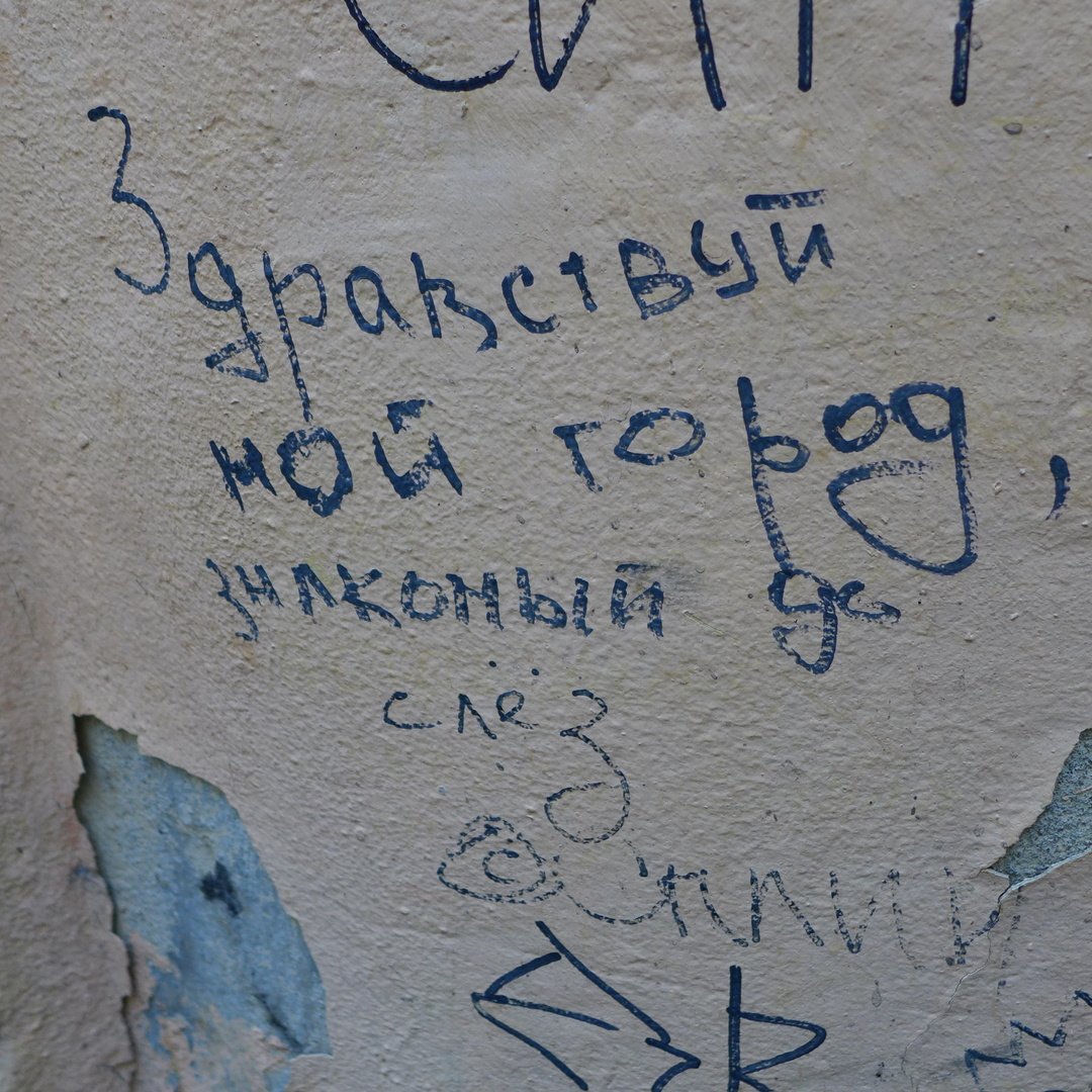 Верни сюда. Верни сюда