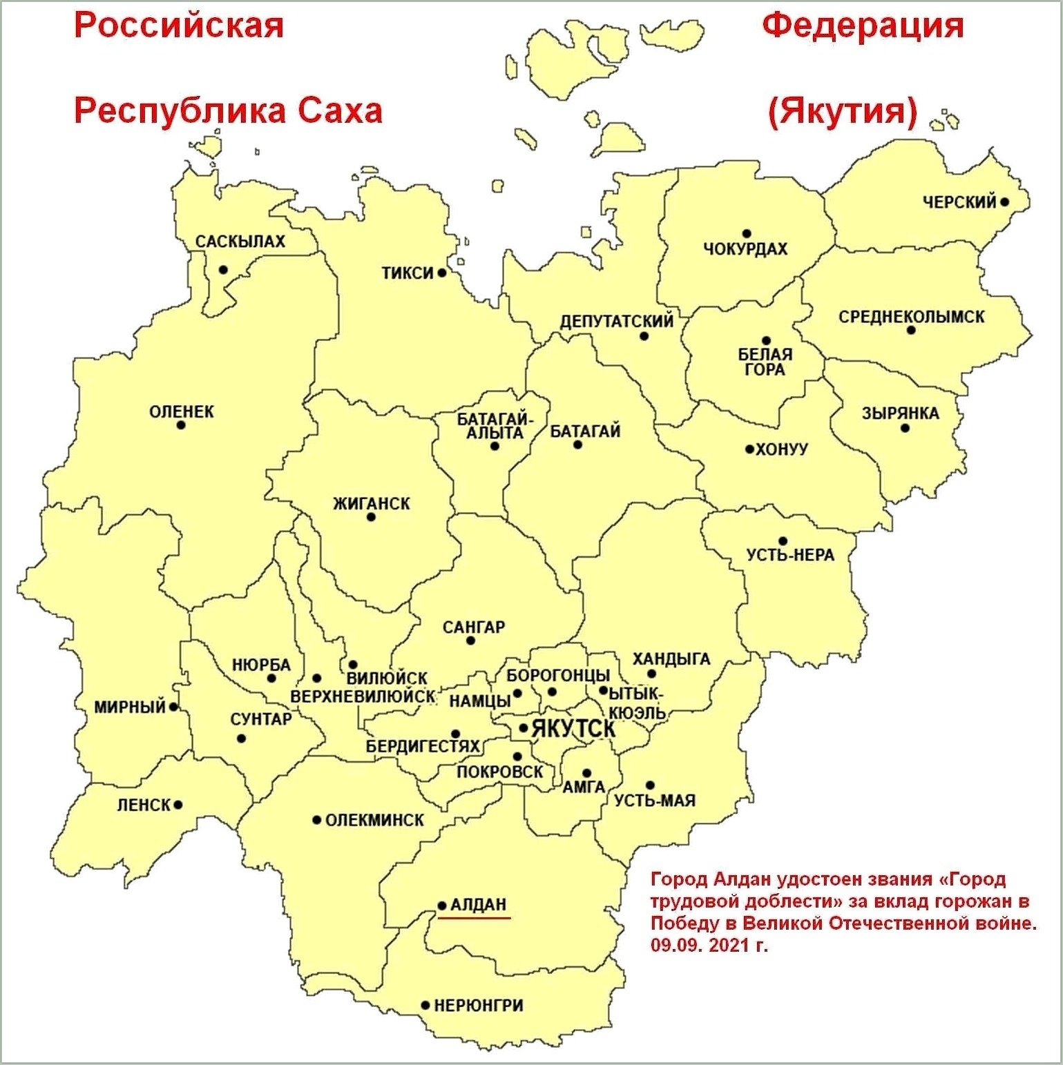 3 республика саха якутия. Карта Якутии с районами. Карта Республики Саха Якутия в хорошем качестве. Карта Республики Саха Якутия по районам. Карта улусов Якутии.