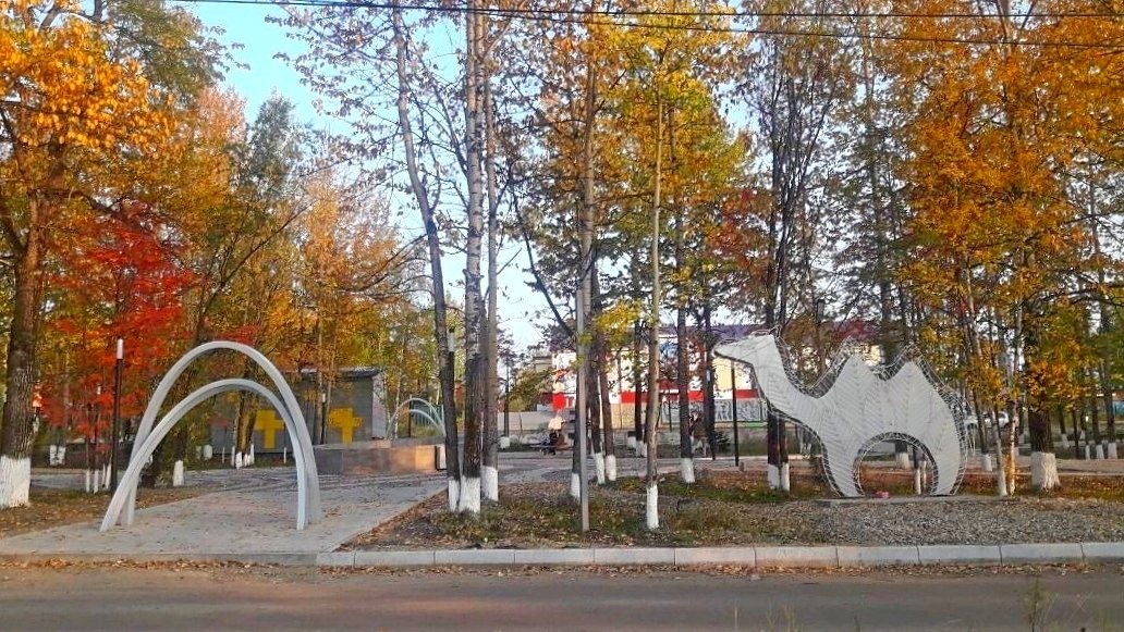 Парк город алдан. Алдан парк. Алдан парк. Парк победы алдан. Алдан парк.