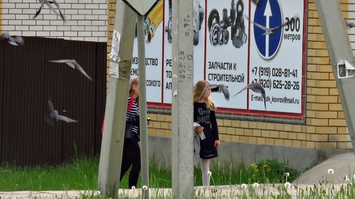 Тема :"Пересечения"