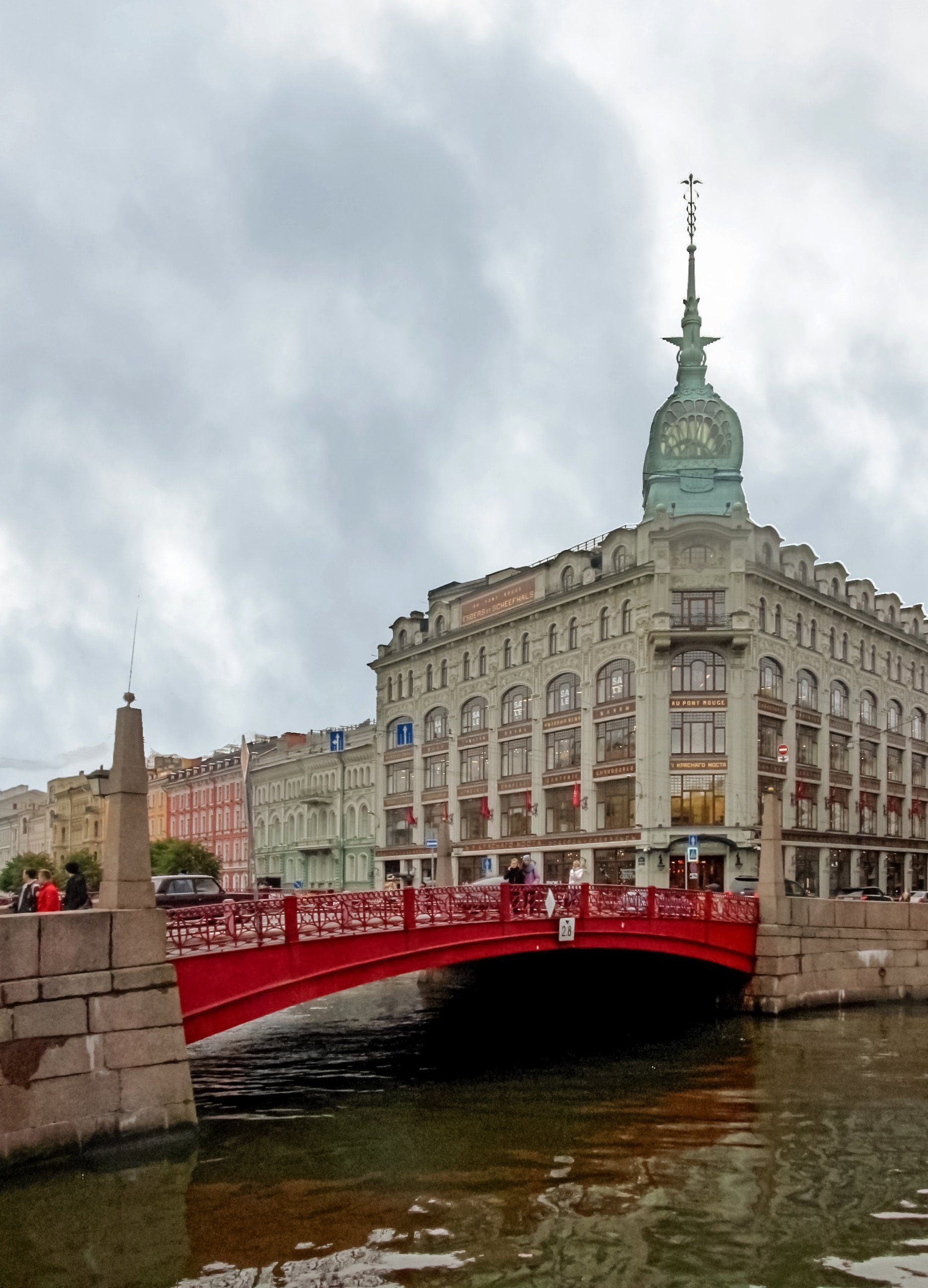 Красный петербург. Красный мост в Санкт-Петербурге. Красный мост Питер. Manchester красный мост. Красный мост в Москве фотосессия.