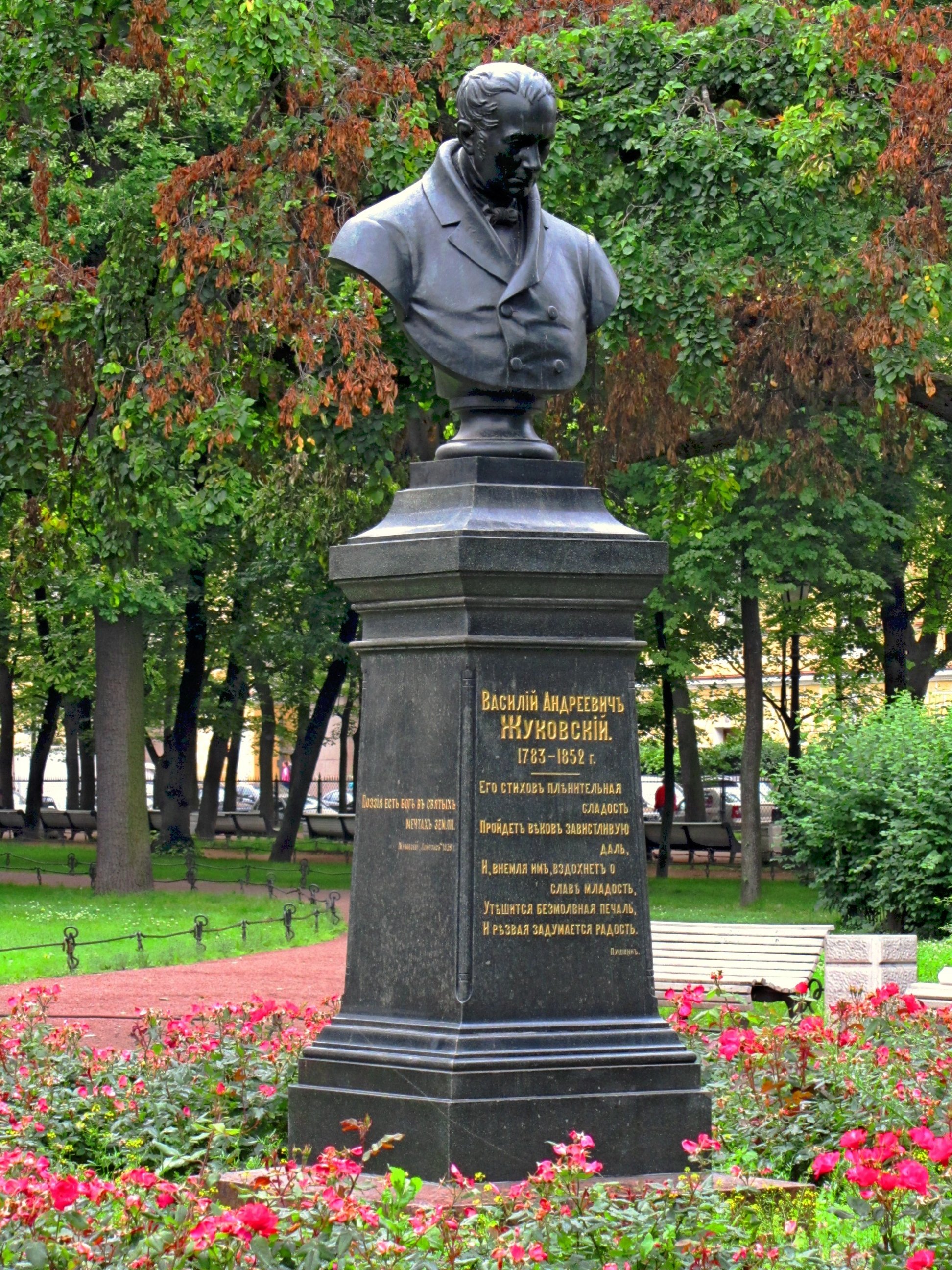 Жуковский Василий Андреевич памятник