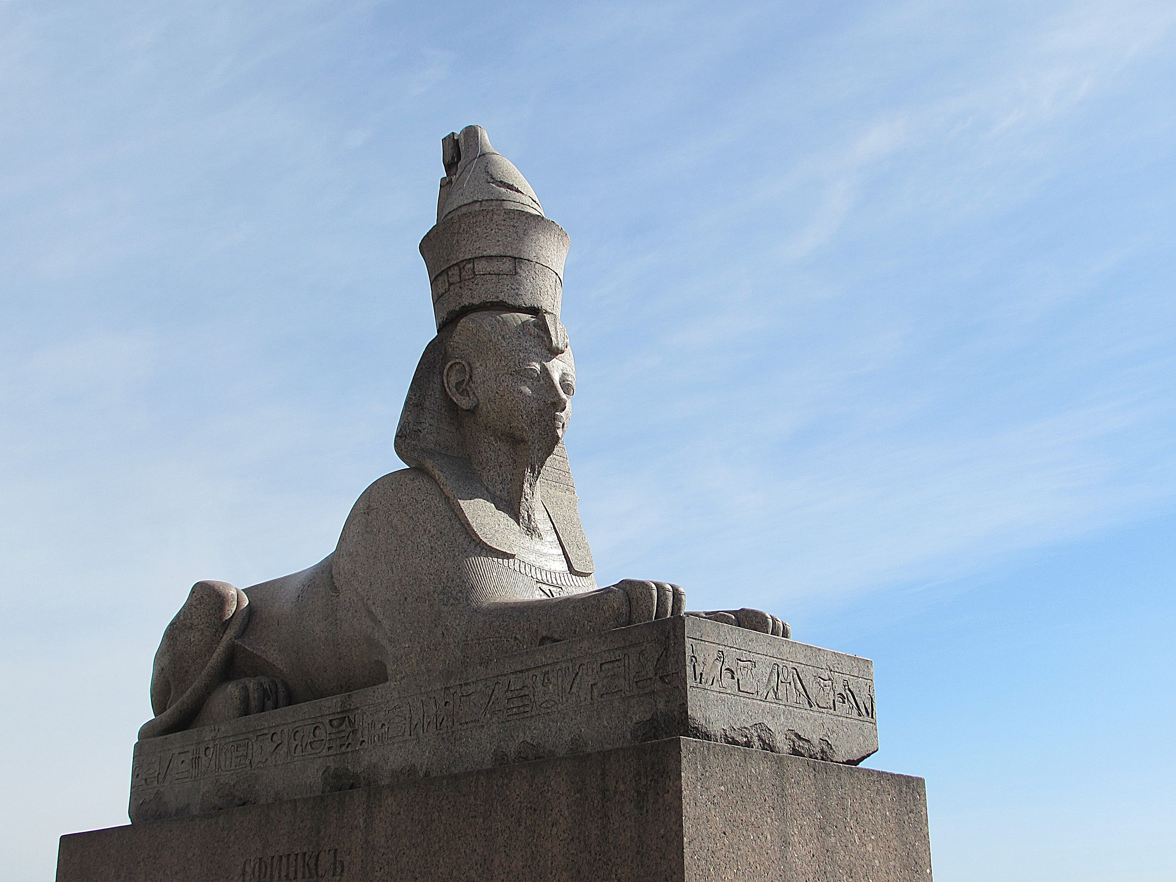 Сфинкс аменхотепа. Сфинкс Аменхотепа III. Сфинкс Аменхотепа 3 в Петербурге. Сфинкс Аменхотепа Санкт-Петербург Университетская набережная. Сфинксы Аменхотепа III (набережная Невы)..