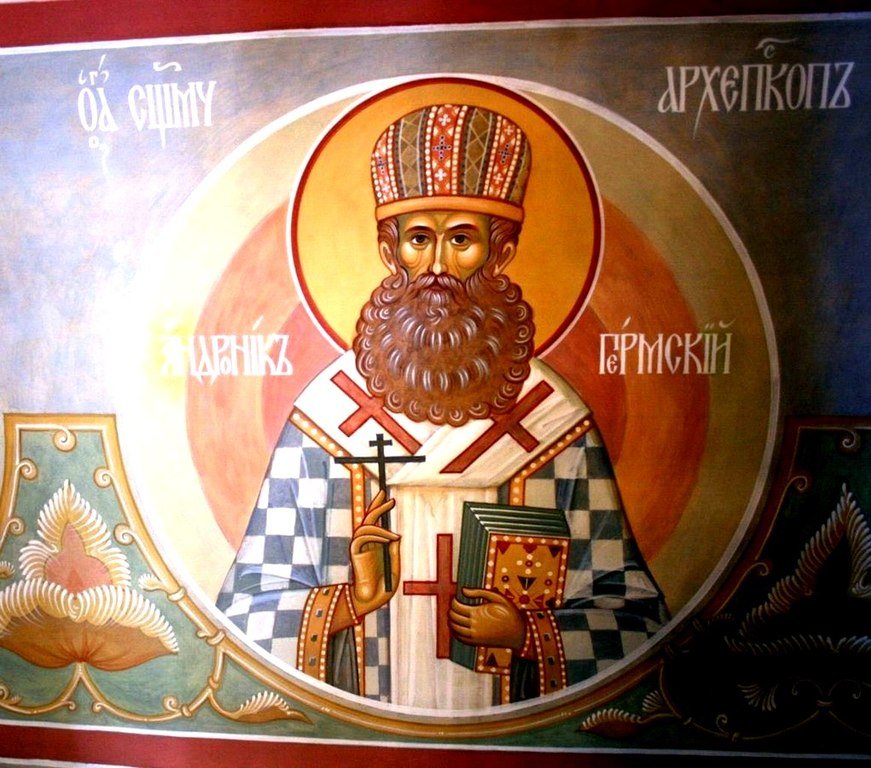 Священномученик Андроник, Архиепископ Пермский. Священномученик Андроник, Архиепископ Пермский.