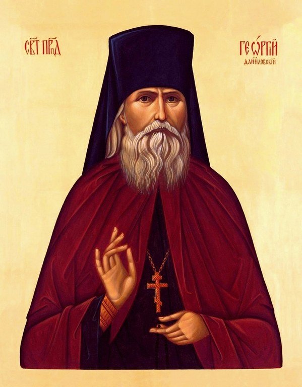Святой Преподобноисповедник Архимандрит Георгий (Лавров), Даниловский. Святой Преподобноисповедник Архимандрит Георгий (Лавров), Даниловский.