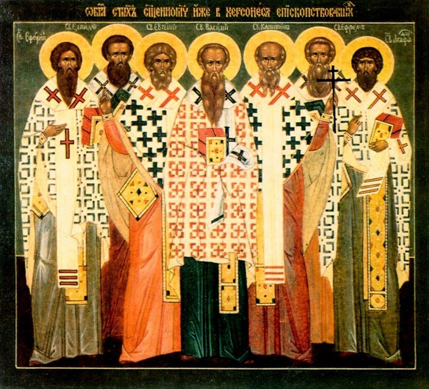 Священномученики, в Херсонесе епископствовавшие. Священномученики, в Херсонесе епископствовавшие.