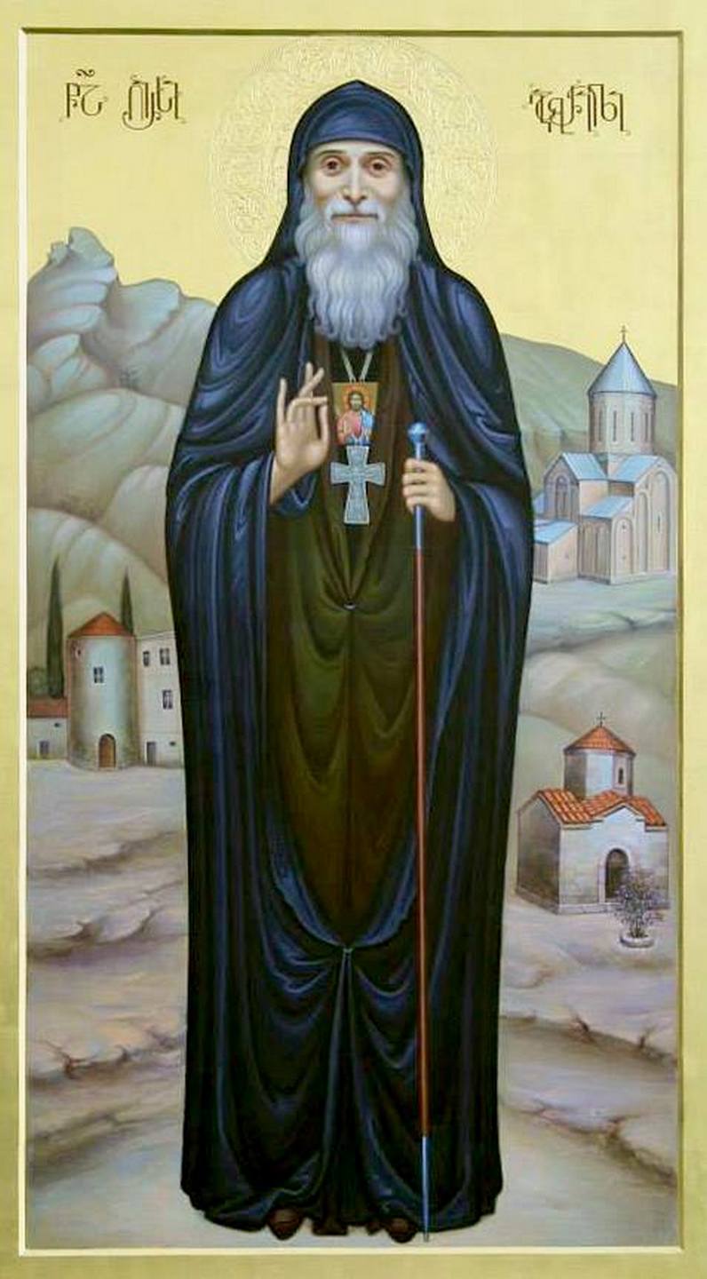 Святой Преподобный Гавриил (Ургебадзе), Самтаврийский.
