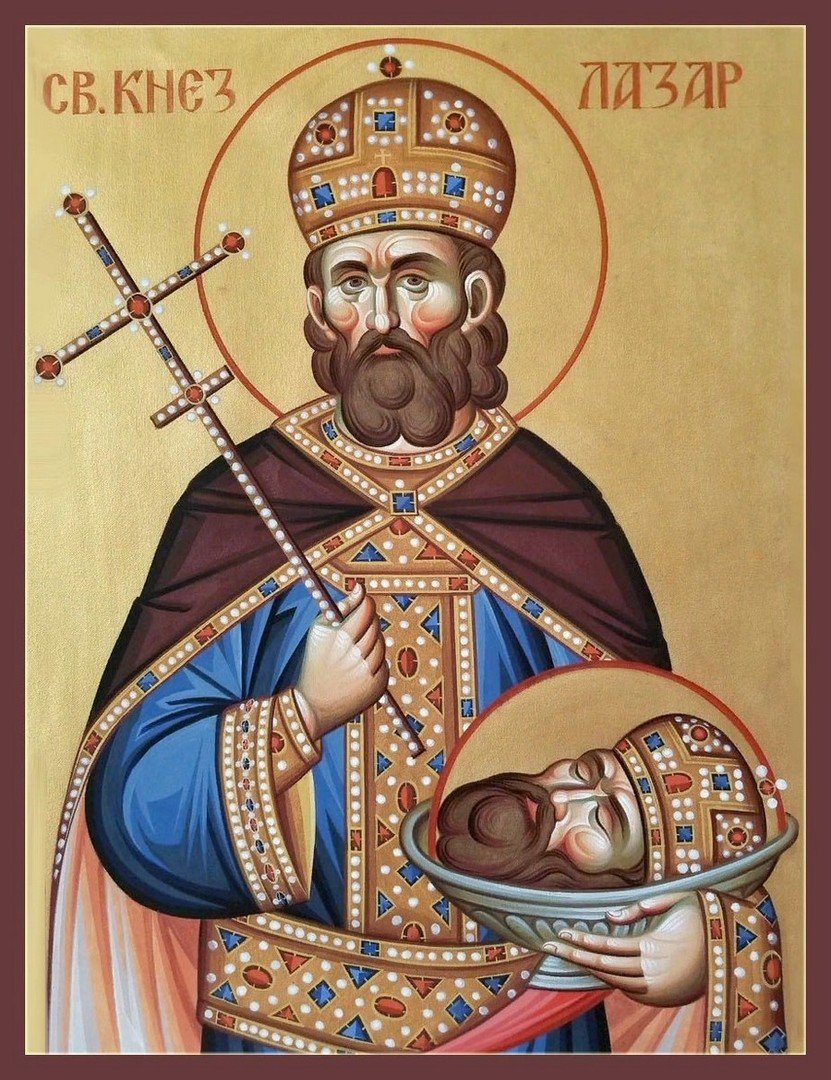 Доклад: Cвятой великомученик Лазарь, царь Сербский