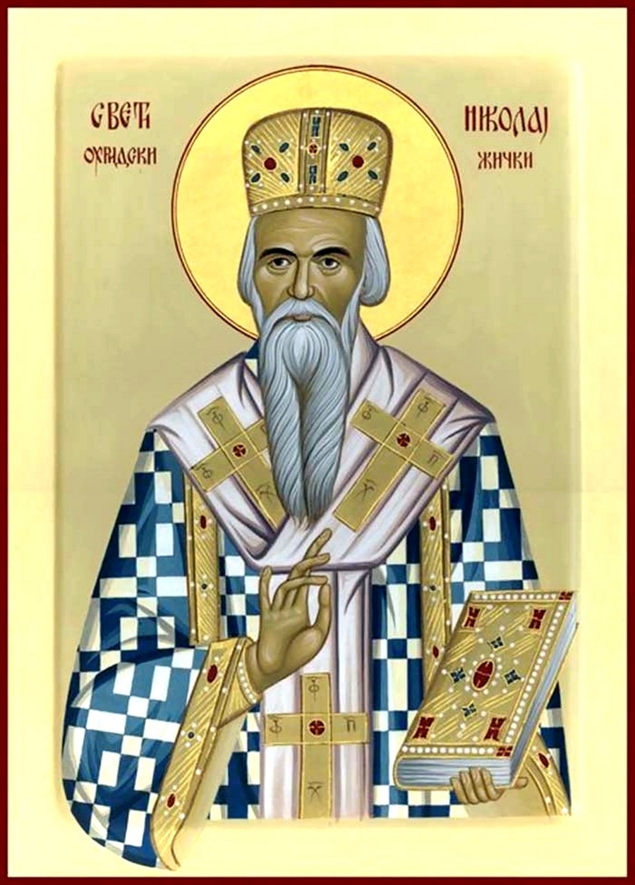 Святитель Николай Сербский (Велимирович) икона