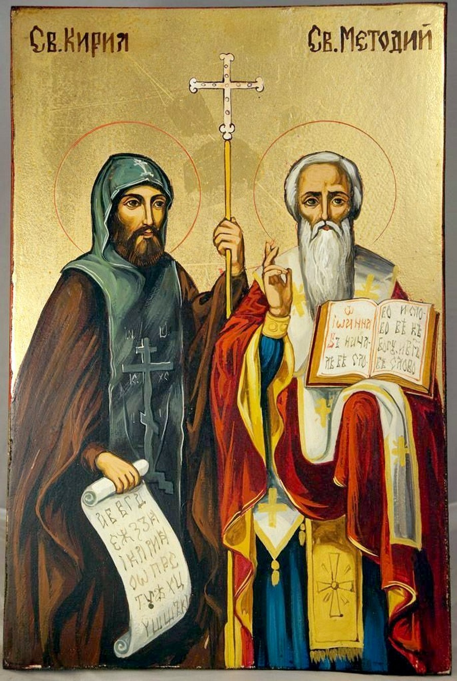 Византийские монахи Кирилл и Мефодий