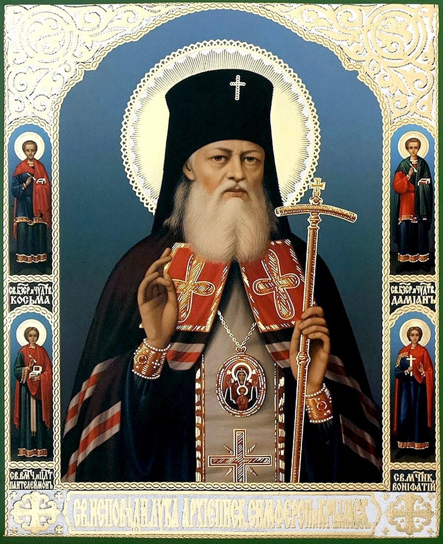 Святой лука крымский икона фото