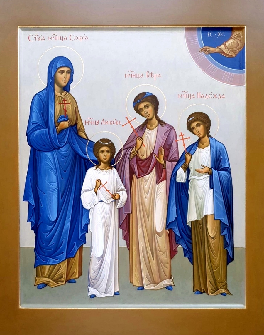 Икона святые мученицы Вера Надежда любовь и мать их София
