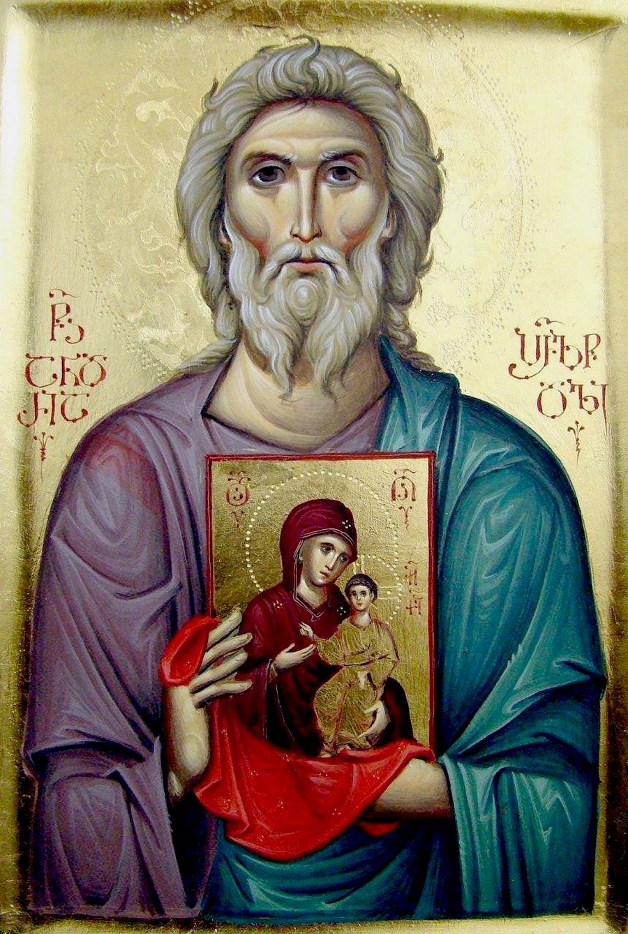 андрей первозванный. икона апостола андрея первозванного. андрей первозванный икона. апостол андрей первозванный икона. икона апостола андрея первозванного.