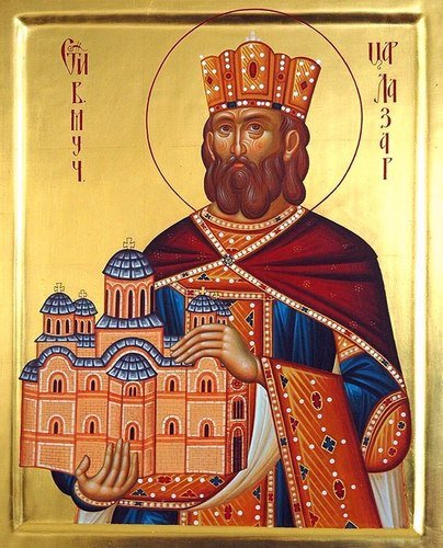 Святой Великомученик и Благоверный Князь Лазарь Сербский.
