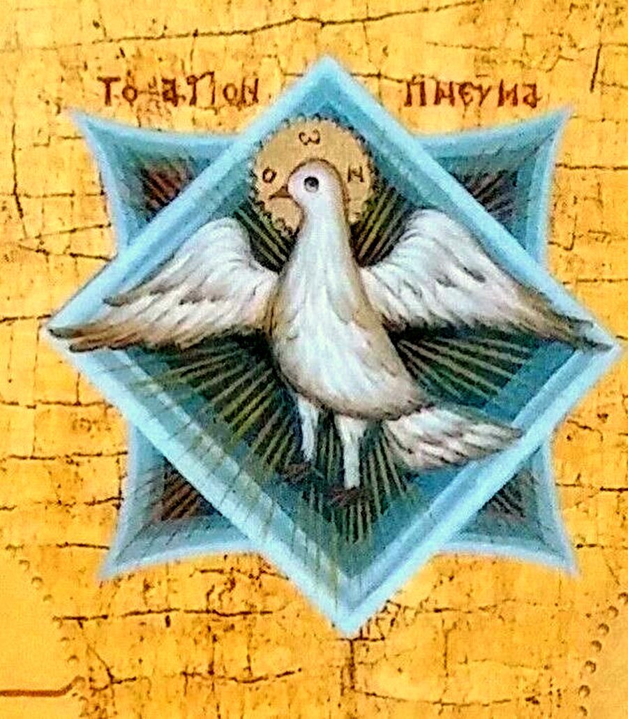 Св дух. Святой дух икона голубь. Голубка на иконах Православие. Горлица символ Святого духа в христианстве. Голубь Святого духа иконография.