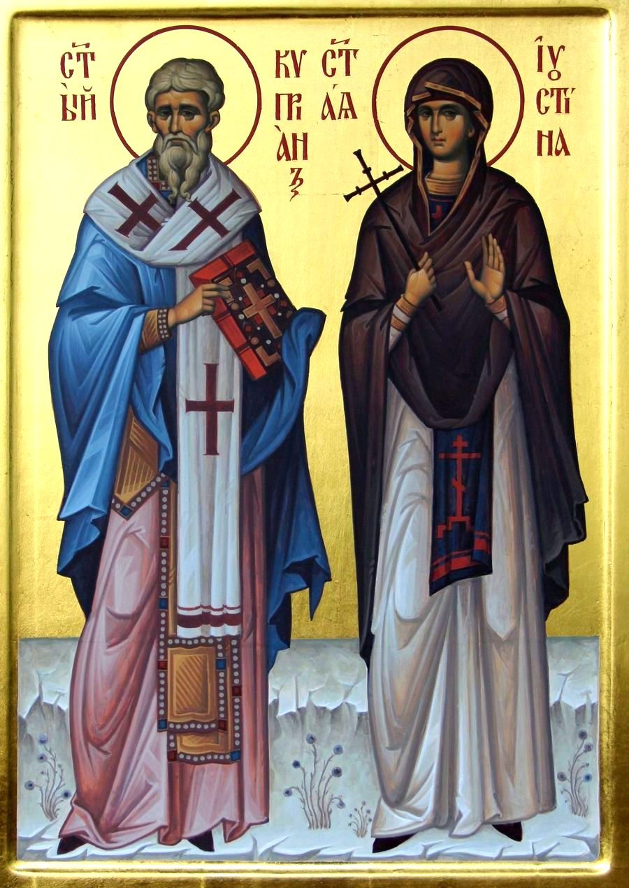 Святые мученики Киприан и Иустина